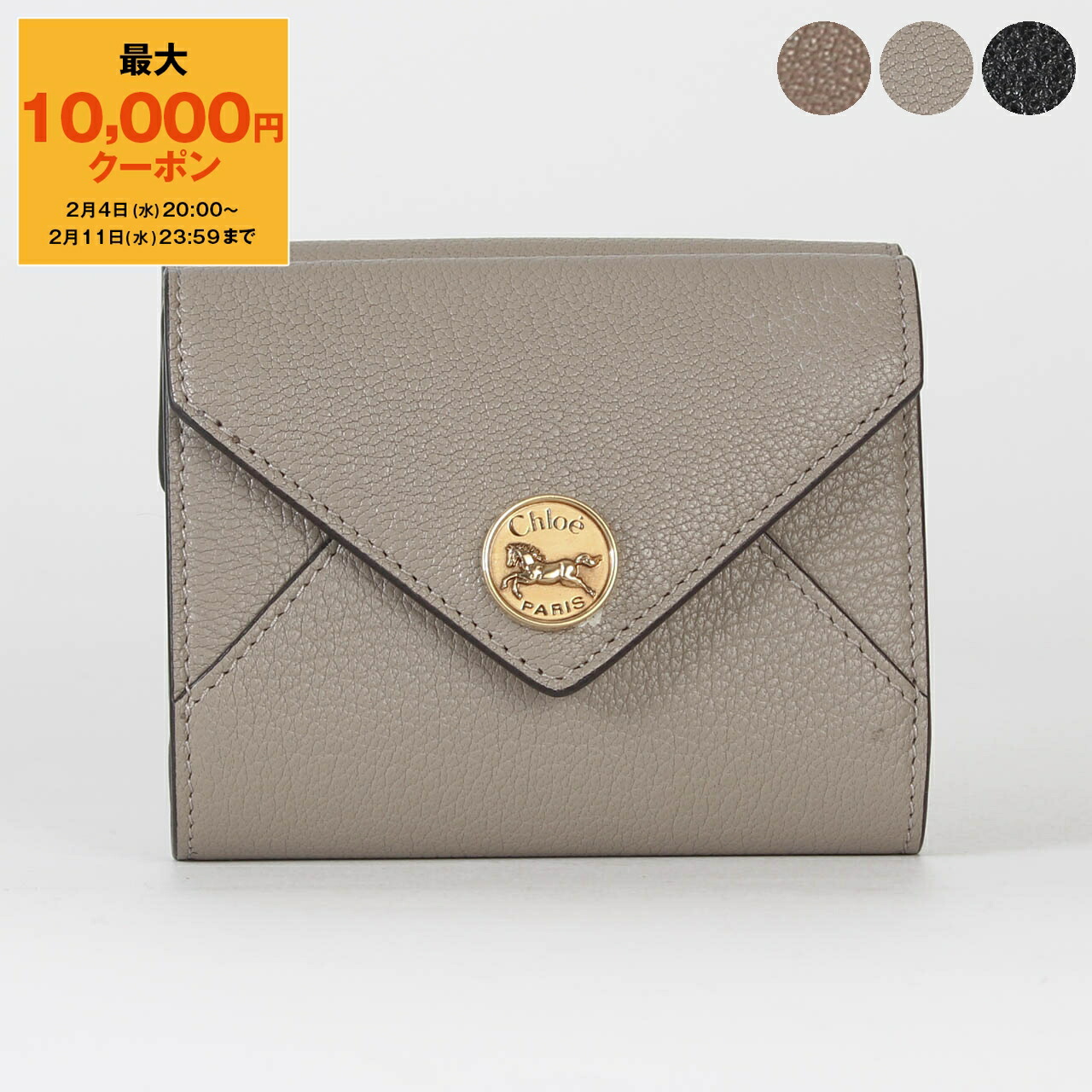 楽天市場】【3%オフクーポン配布中】 CHLOE クロエ レディース ミニ