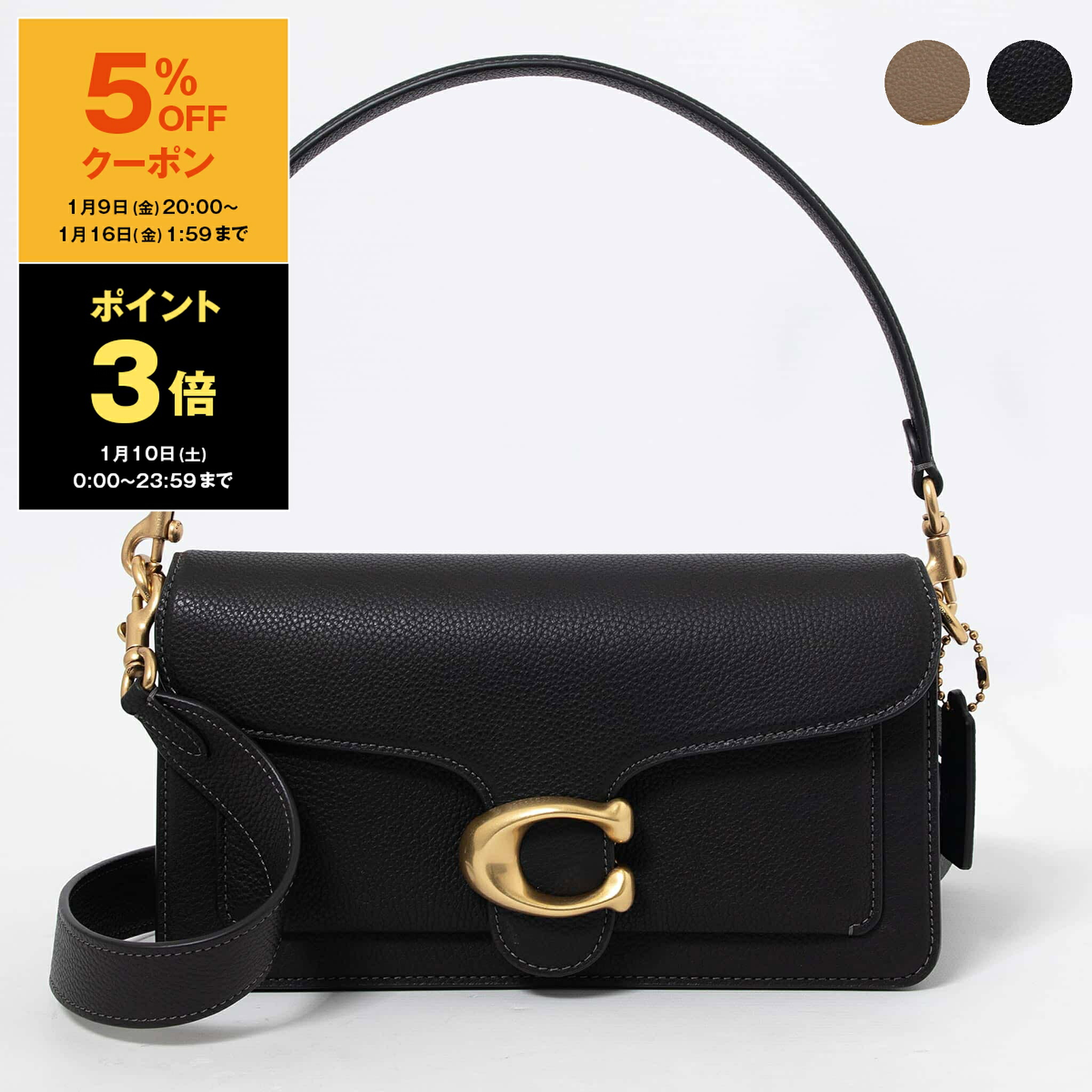 コーチ ハンドバッグ ショルダーバッグ COACH キルティッド タビー ショルダーバッグ20 2WAY ブラック レディース TABBY 20 CP149 B4BK 楽天市場】コーチ ハンドバッグ ショルダーバッグ COACH キルティッド