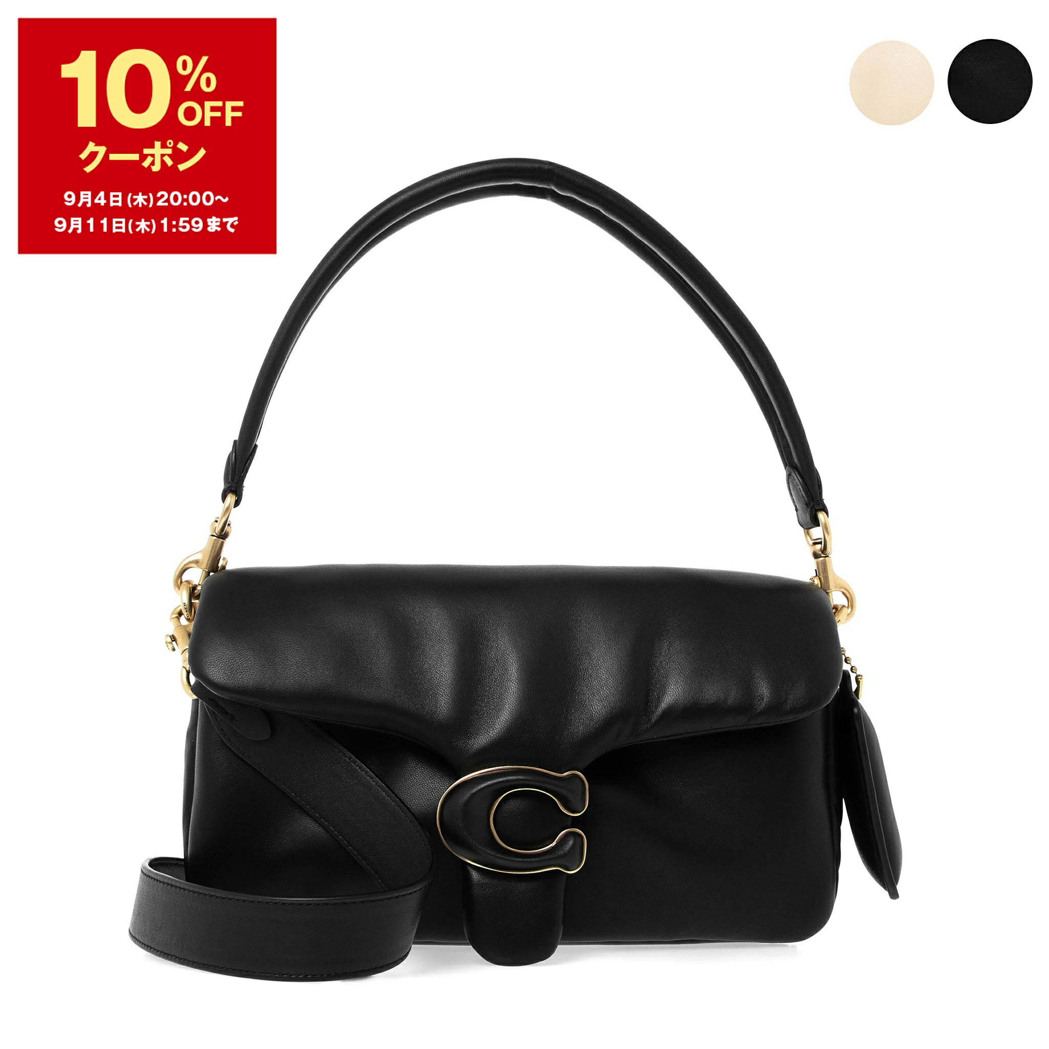 コーチ　ショルダーバッグ　ブラック COACH コーチ ショルダーバッグ レザー ブラック : ブランド