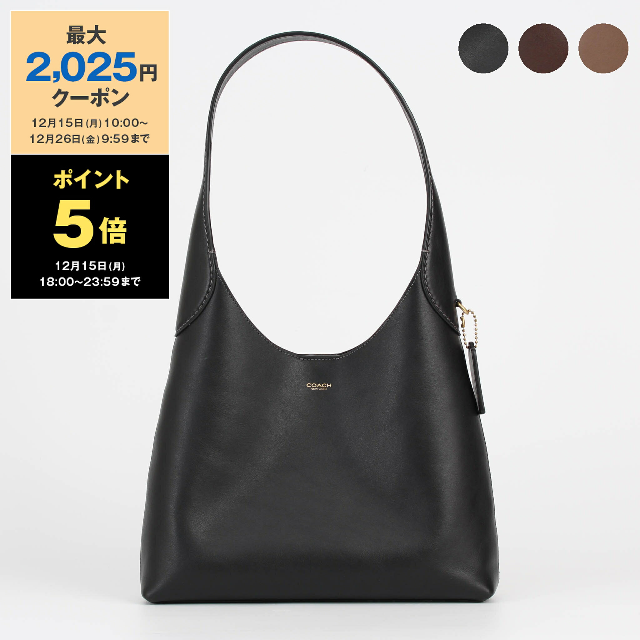 楽天市場】コーチ ショルダーバッグ ブルックリン ブラウン レディース