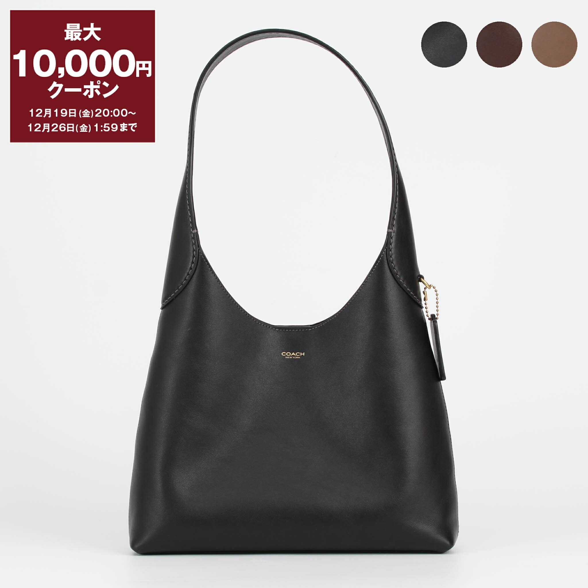 楽天市場】コーチ ショルダーバッグ ブルックリン ブラウン レディース