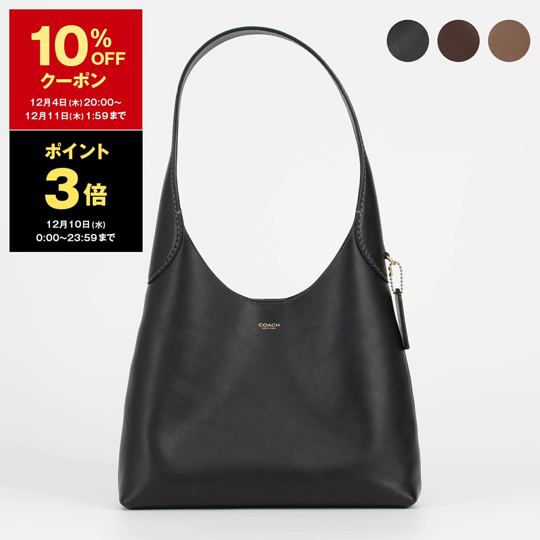 楽天市場】コーチ ショルダーバッグ ブルックリン ブラウン レディース