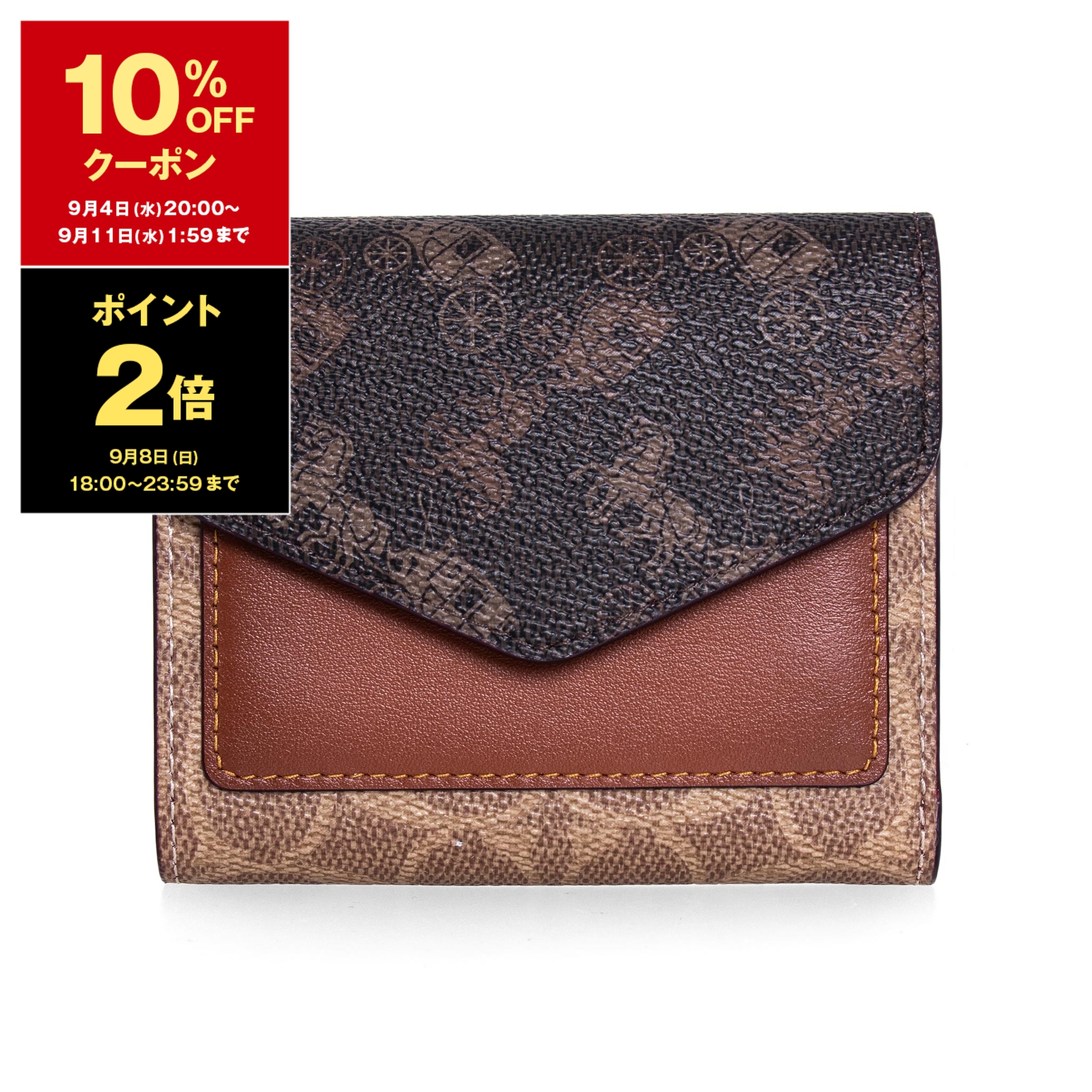 楽天市場】【10％OFFクーポン対象】コーチ COACH 財布 レディース 三