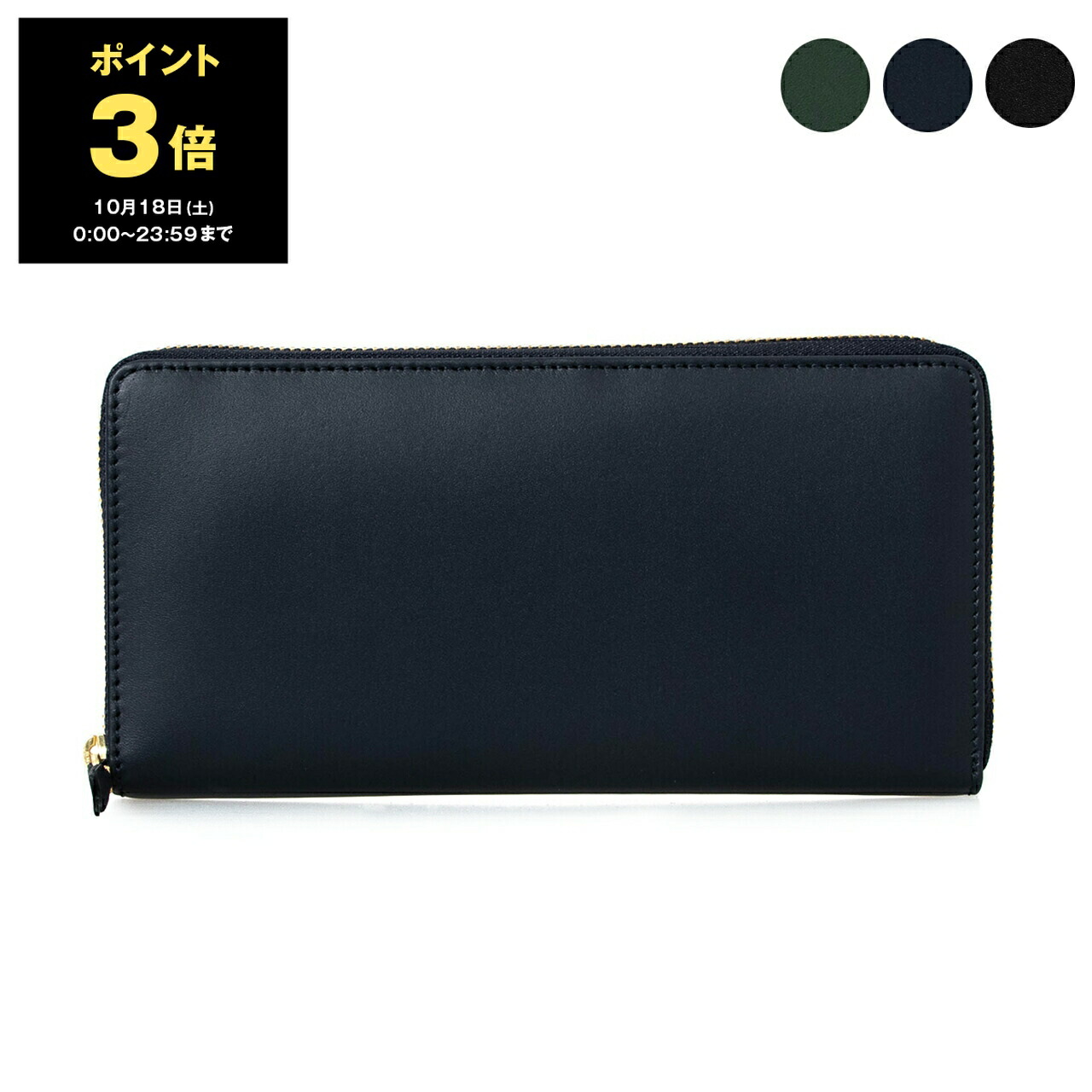 COMME des GARCONS　ラウンドジップ　レザー　ウォレット　ブラック COMME DES GARCONS CLASSIC BLACK B&W CHECK PRINT INTERIOR