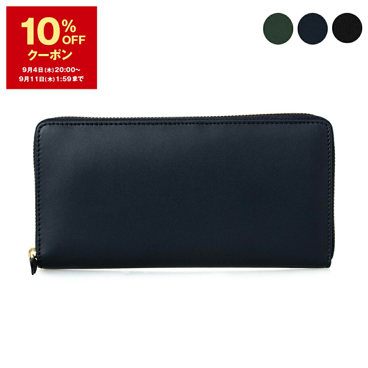 コムデギャルソン 楽天市場】【10％OFFクーポン対象】コムデギャルソン COMME DES