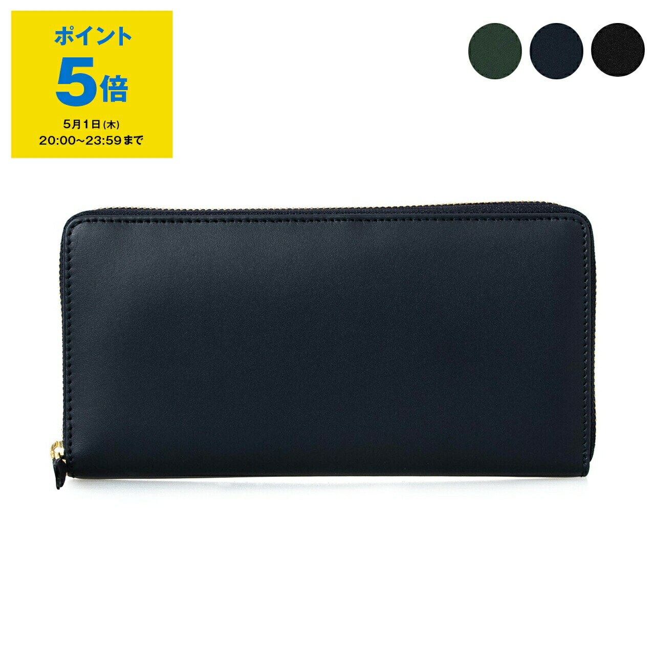 楽天市場】コムデギャルソン COMME DES GARCONS 財布 がま口財布