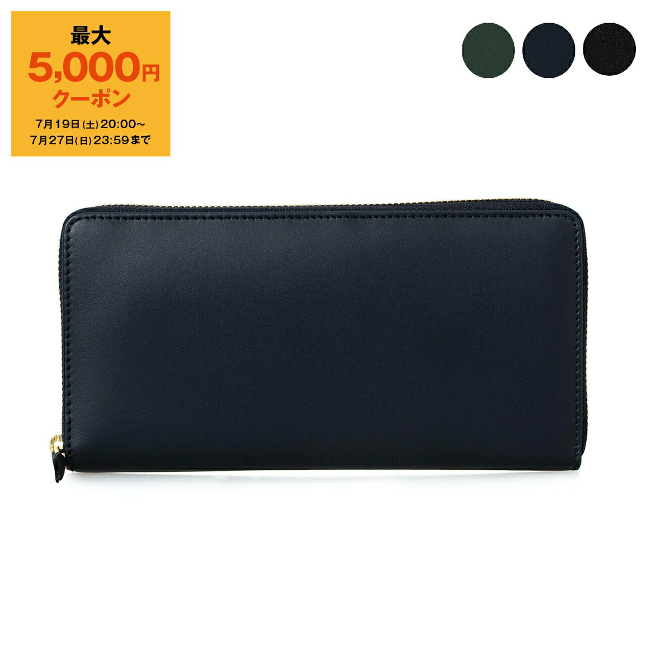 COMME des GARÇONS 黒 レザー財布 COMME des GARCONS コムデギャルソン DES 財布 二つ折り財布
