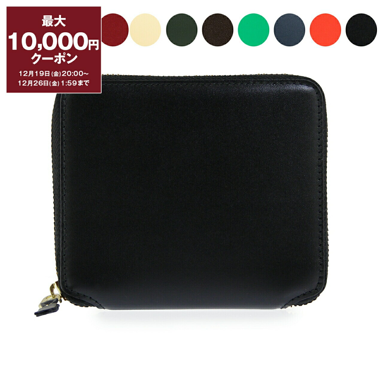 楽天市場】コムデギャルソン COMME DES GARCONS 財布 ラウンド