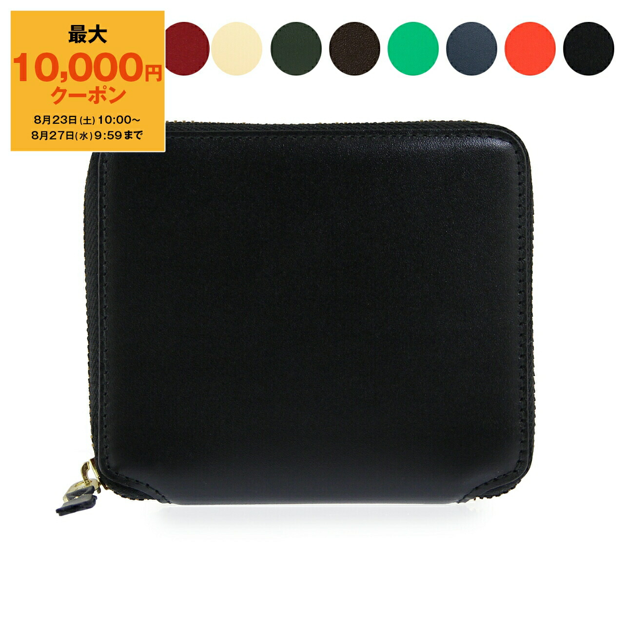 コムデギャルソン  小銭入れ　財布　ブラック Amazon | COMME des GARCONS コムデギャルソン SA3100 L字