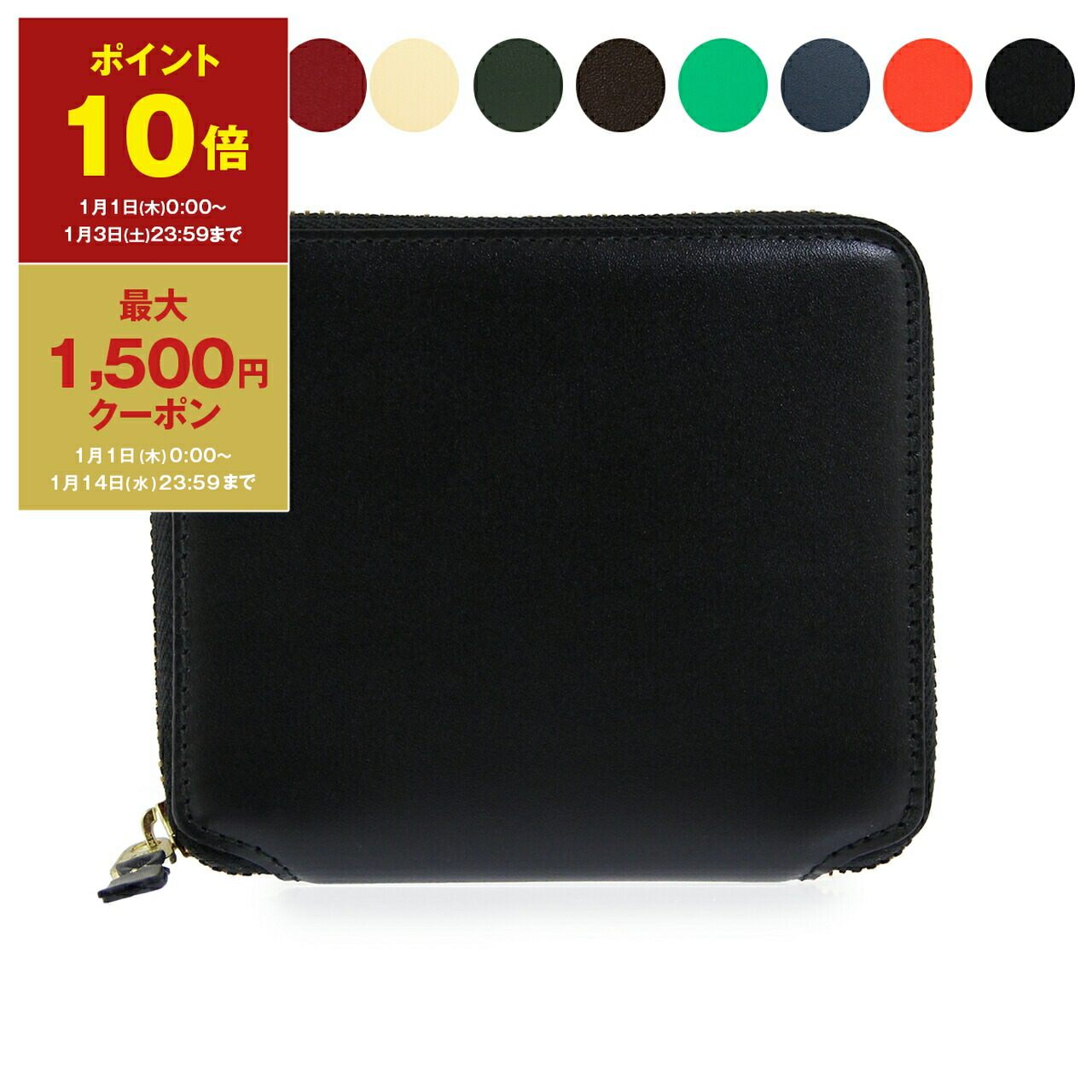 極美品✨COMME des GARCONS財布 ラウンドファスナー　二つ折り財布 コムデギャルソン COMME des GARCONS 財布 二つ折り ブラック 黒