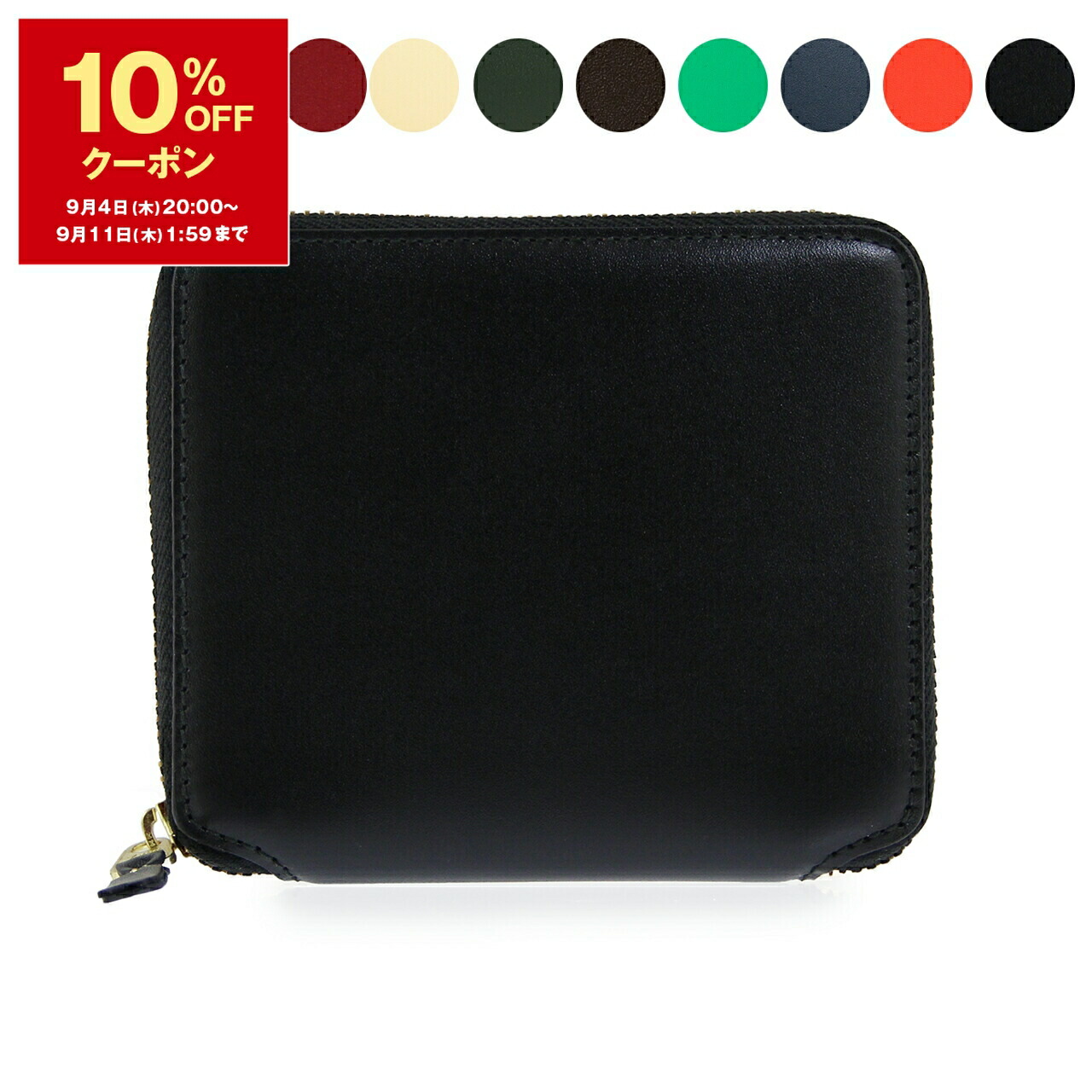 楽天市場】【10％OFFクーポン対象】コムデギャルソン COMME DES
