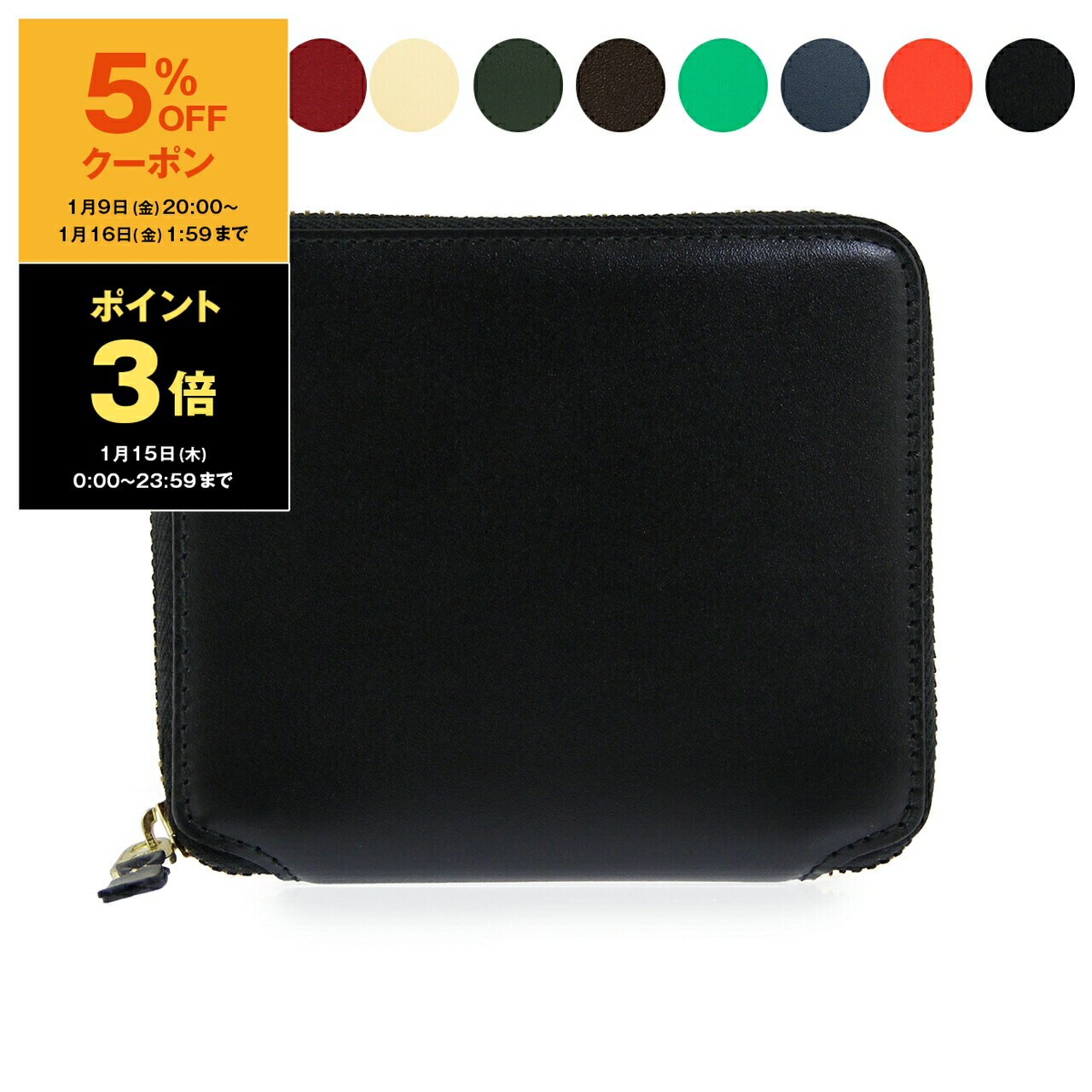 楽天市場】【5％OFFクーポン＆ポイント3倍】コムデギャルソン COMME