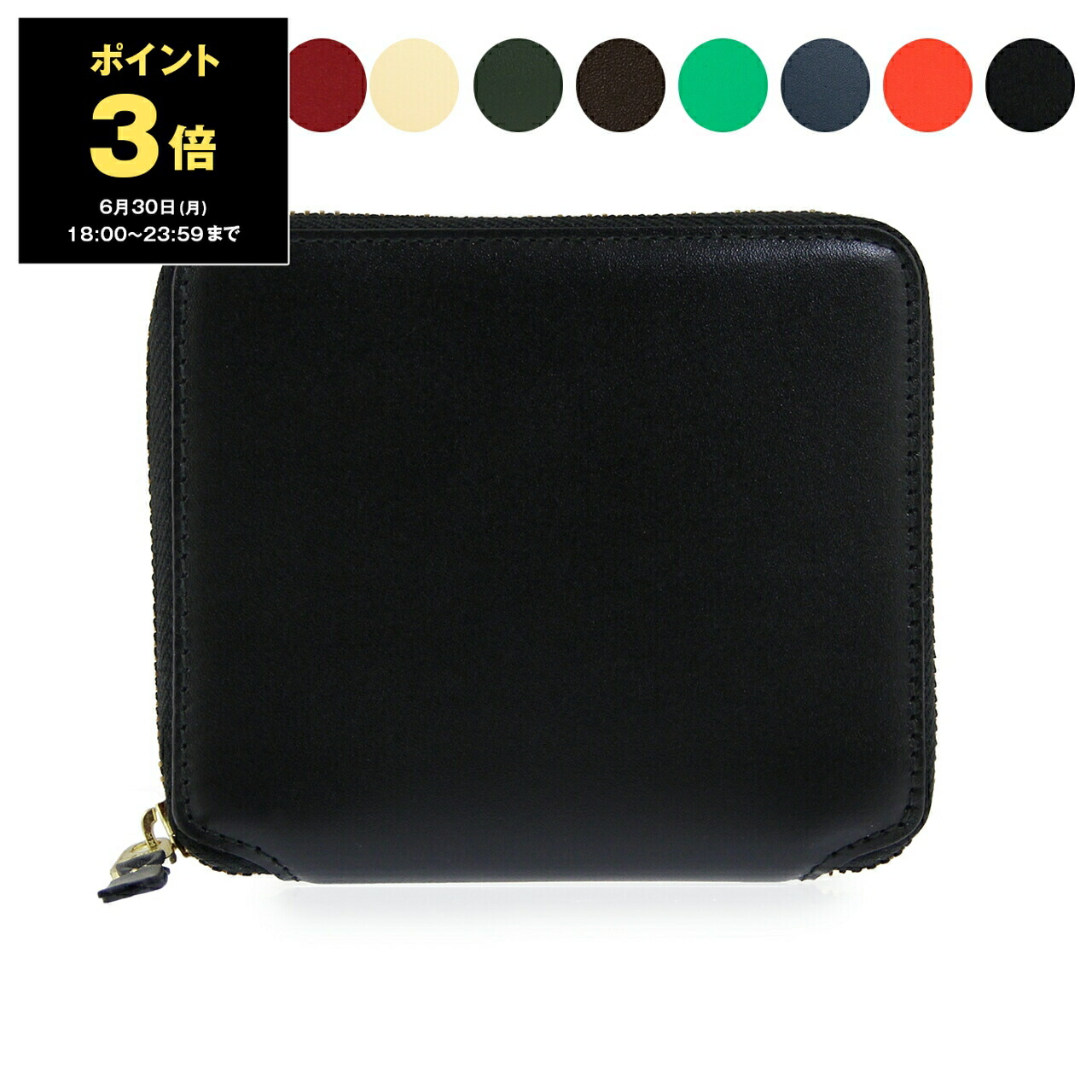 楽天市場】コムデギャルソン COMME DES GARCONS 財布 ラウンド
