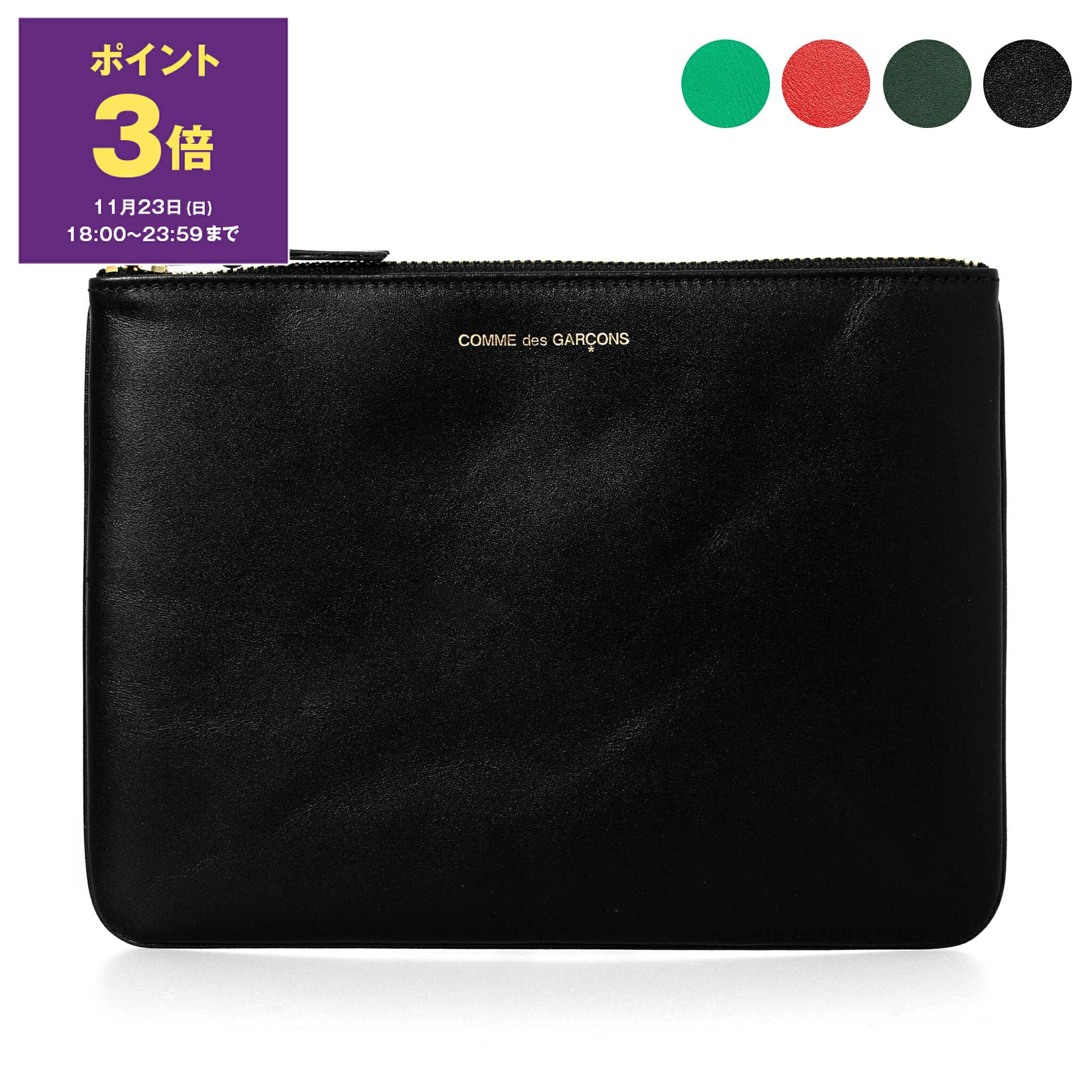 楽天市場】【最大10,000円クーポン】コムデギャルソン COMME DES