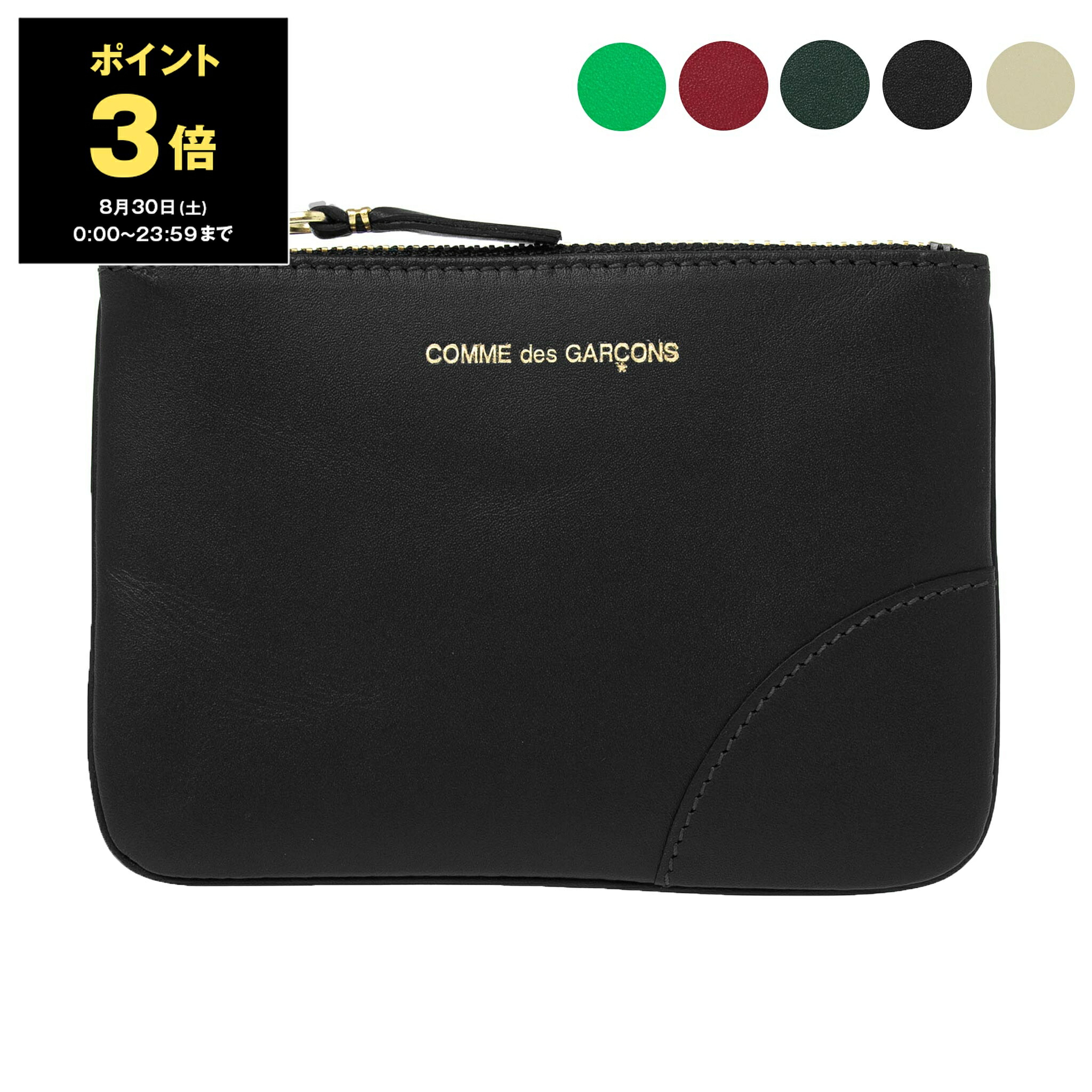 楽天市場】【ポイント10倍】コムデギャルソン COMME DES GARCONS