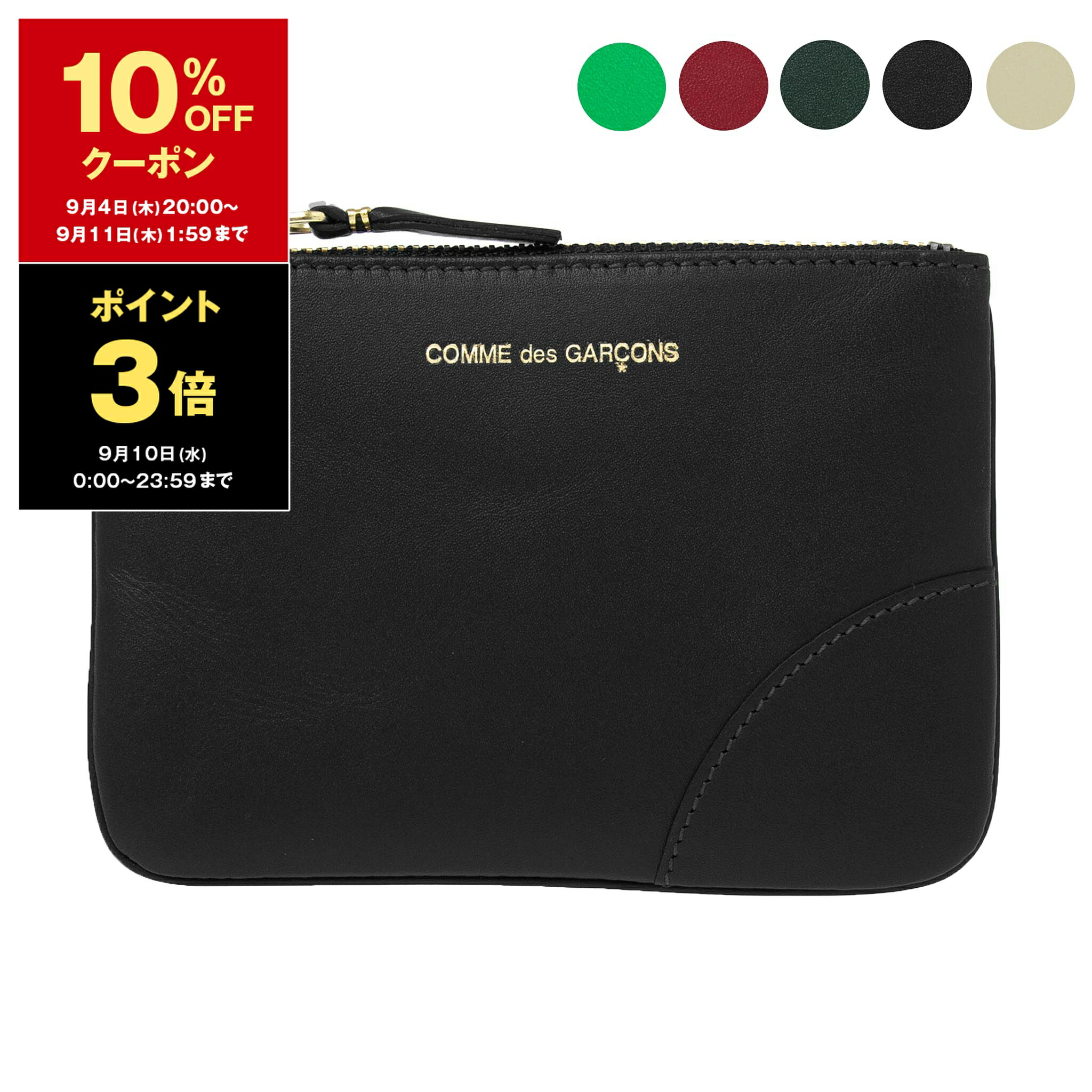 コムデギャルソン COMME des GARCONS コムデギャルソン 二つ折り財布 ZIPPER