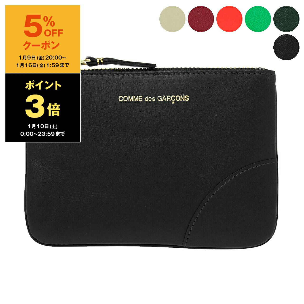 楽天市場】【5％OFFクーポン対象】コムデギャルソン COMME DES GARCONS