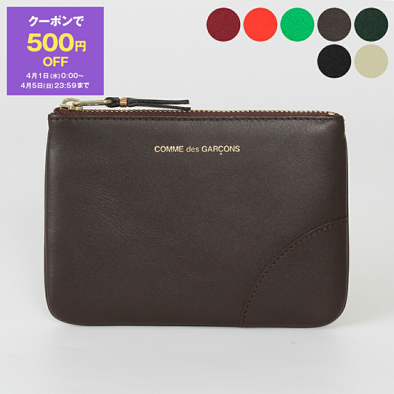 楽天市場】【最大5,000円クーポン】コムデギャルソン COMME DES 