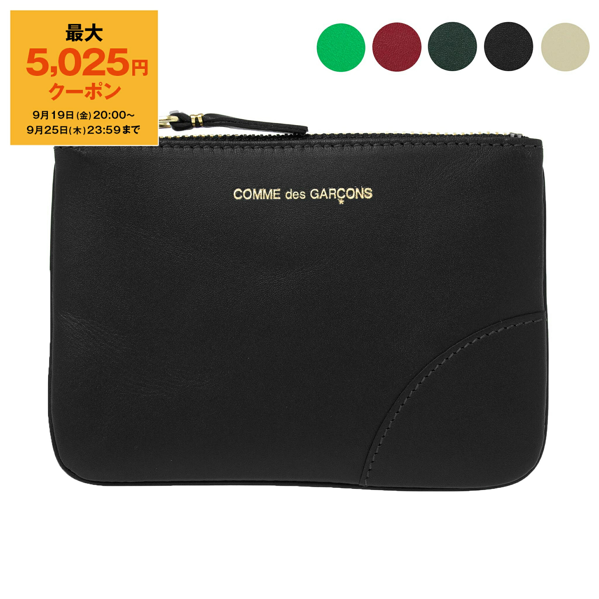 楽天市場】【最大5,025円クーポン】コムデギャルソン COMME DES