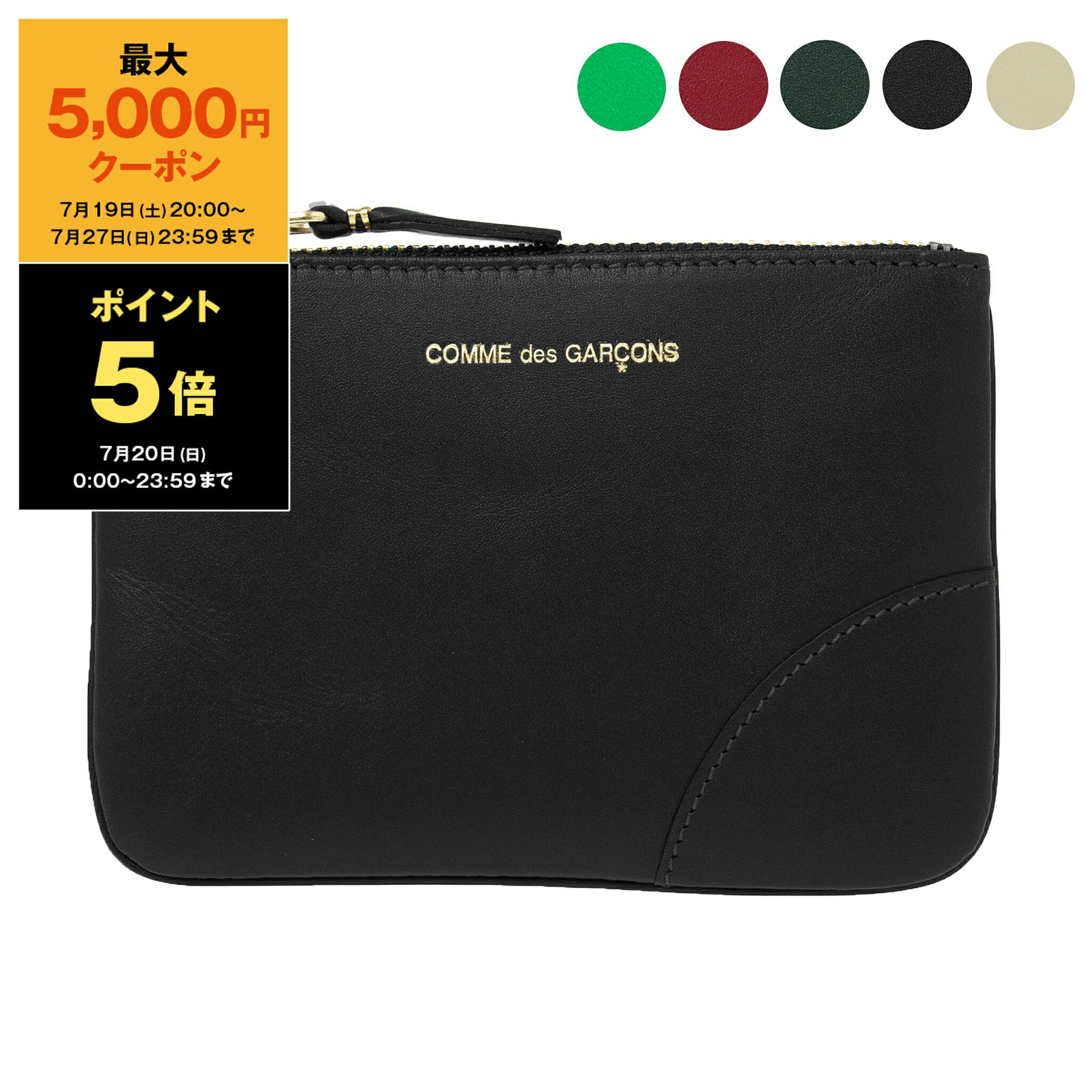 楽天市場】【最大5,000円クーポン＆ポイント5倍