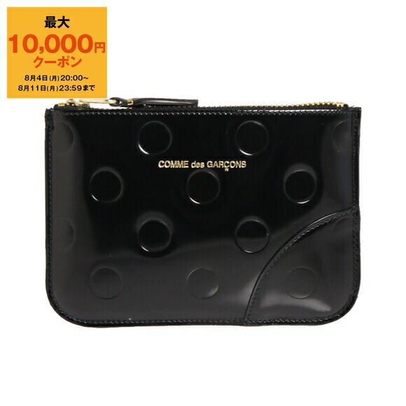 コムデギャルソン 財布 コインケース SILVER EYELET COMME des GARCONS コムデギャルソン ポーチ SILVER EYELET