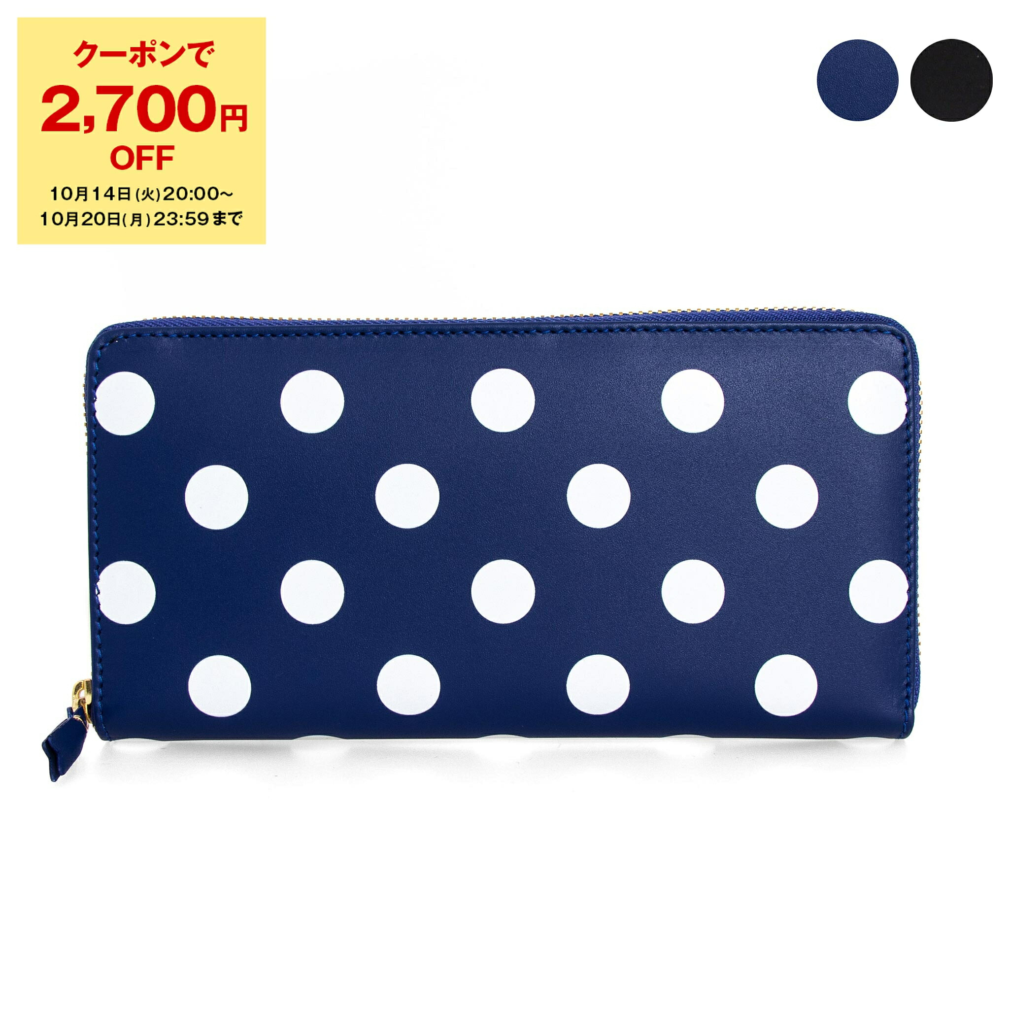 楽天市場】コムデギャルソン COMME DES GARCONS 財布 ラウンド