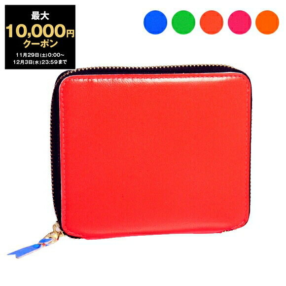 楽天市場】【10％OFFクーポン＆ポイント3倍】コムデギャルソン COMME