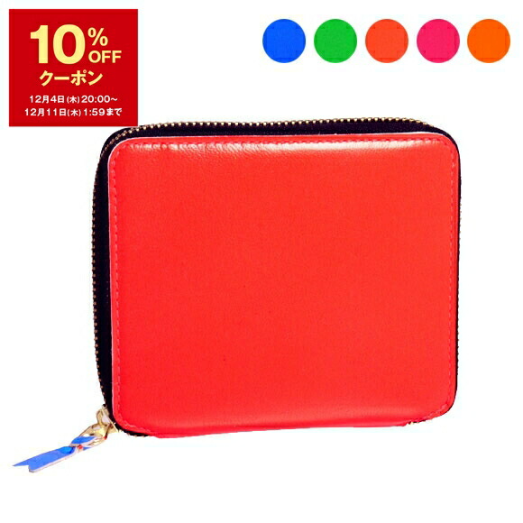 楽天市場】【10％OFFクーポン＆ポイント3倍】コムデギャルソン COMME