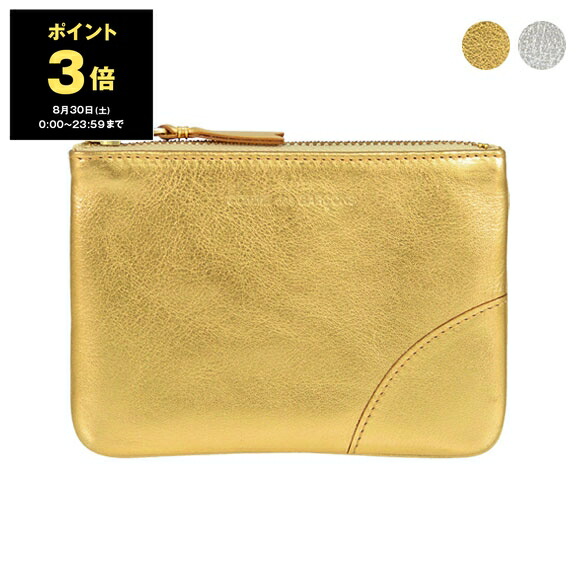 楽天市場】【8/30～9/1限定・最大2万円OFFクーポン配布中