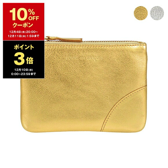 楽天市場】【10％OFFクーポン＆ポイント3倍】コムデギャルソン COMME