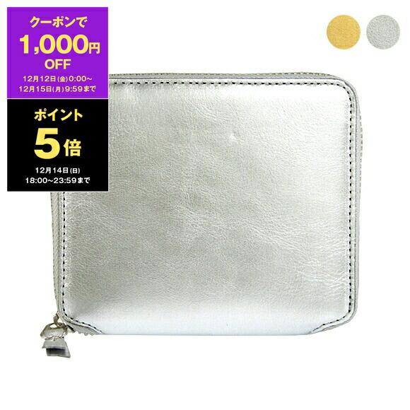 楽天市場】【最大2万円OFFクーポン対象・12/13～15限定】COMME des