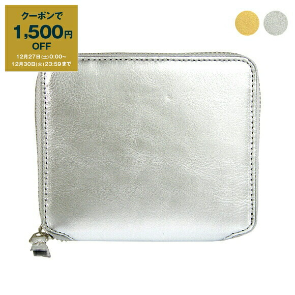 楽天市場】コムデギャルソン COMME des GARCONS メンズ レディース 2