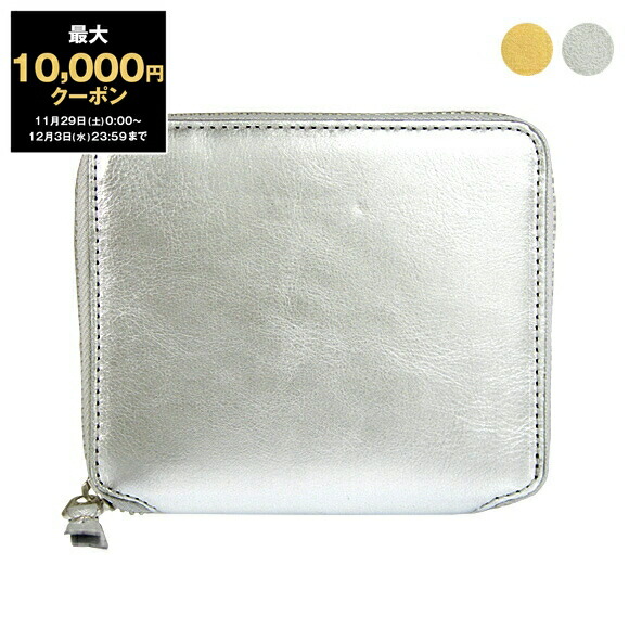 楽天市場】【最大10,000円クーポン】コムデギャルソン COMME DES