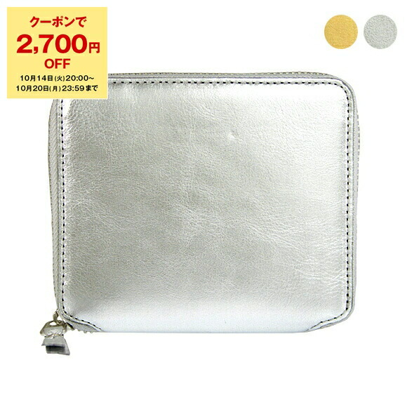 コムデギャルソン 二つ折り財布 SA2100MI SILVER Amazon | コムデギャルソン 財布 COMME des GARCONS SA2100MI MIRROR