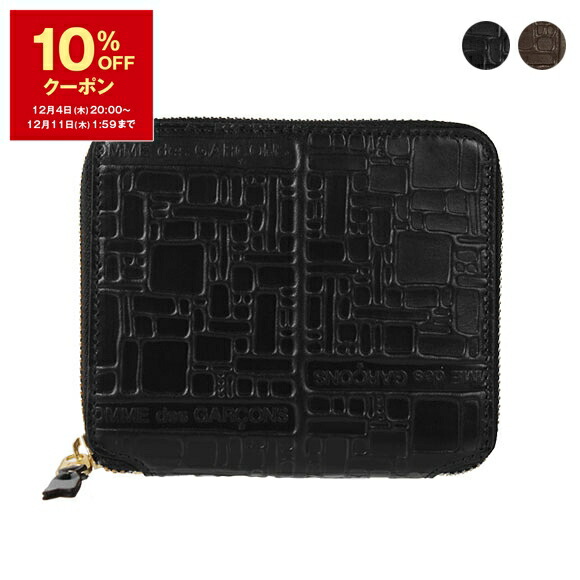 楽天市場】【12/10限定！ポイント10倍】 コムデギャルソン COMME des