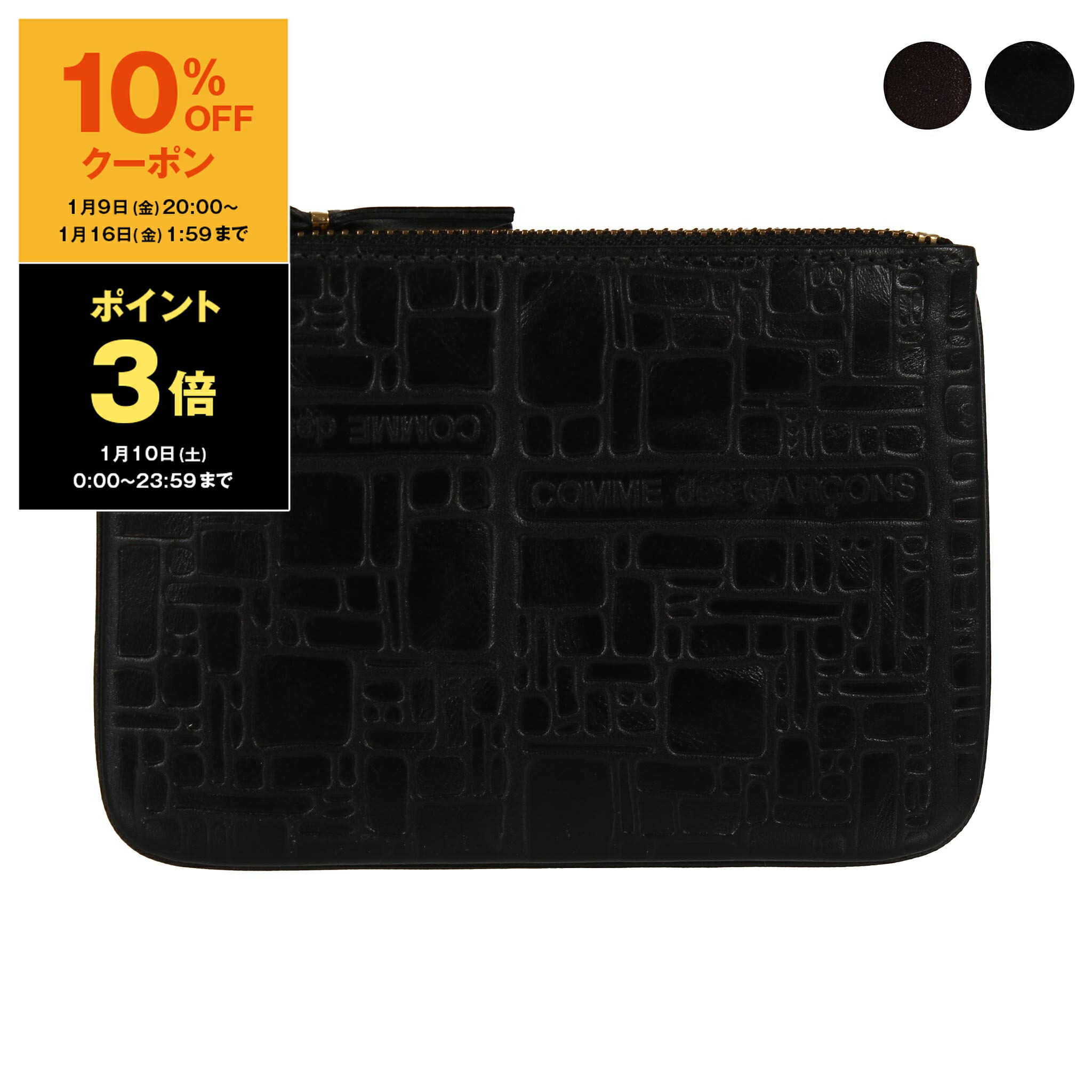 楽天市場】【5％OFFクーポン対象】コムデギャルソン COMME DES GARCONS