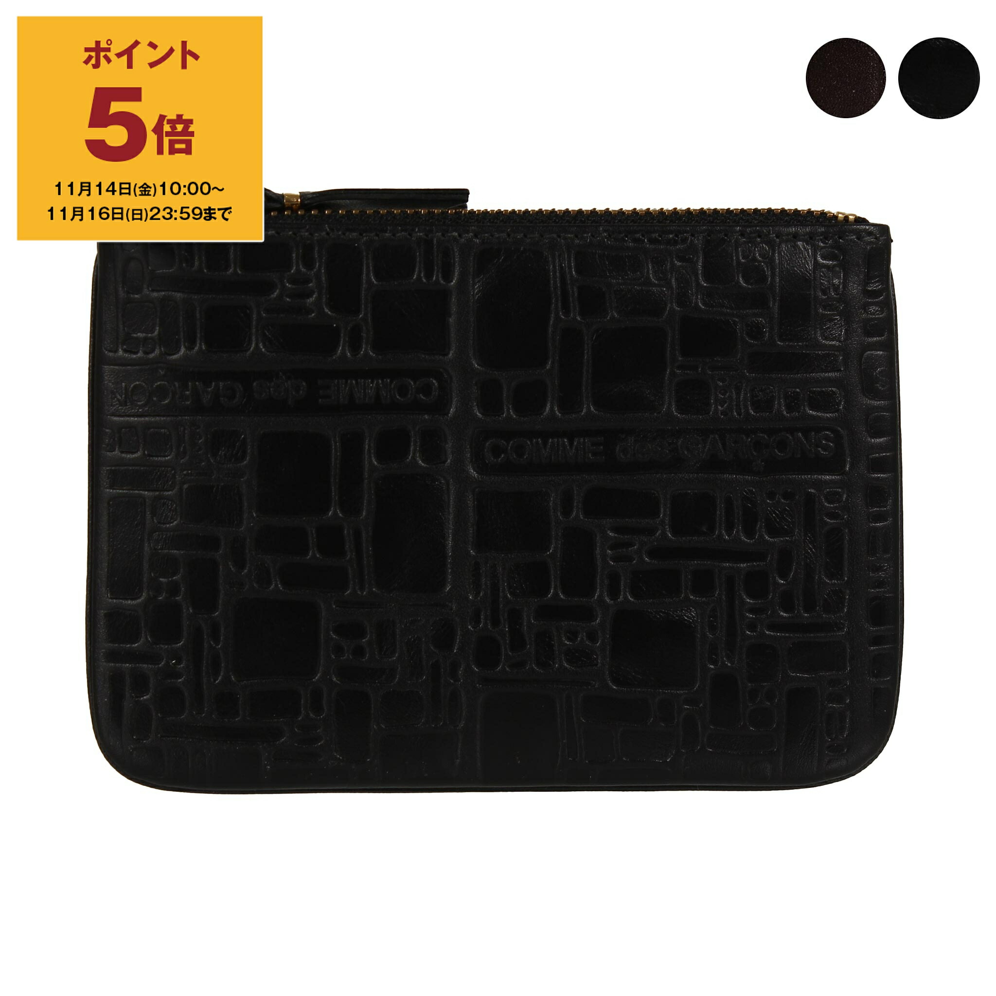 COMME des GARCONS コムデギャルソン SA5100ポーチ 大 slg0047-01_n.jpg