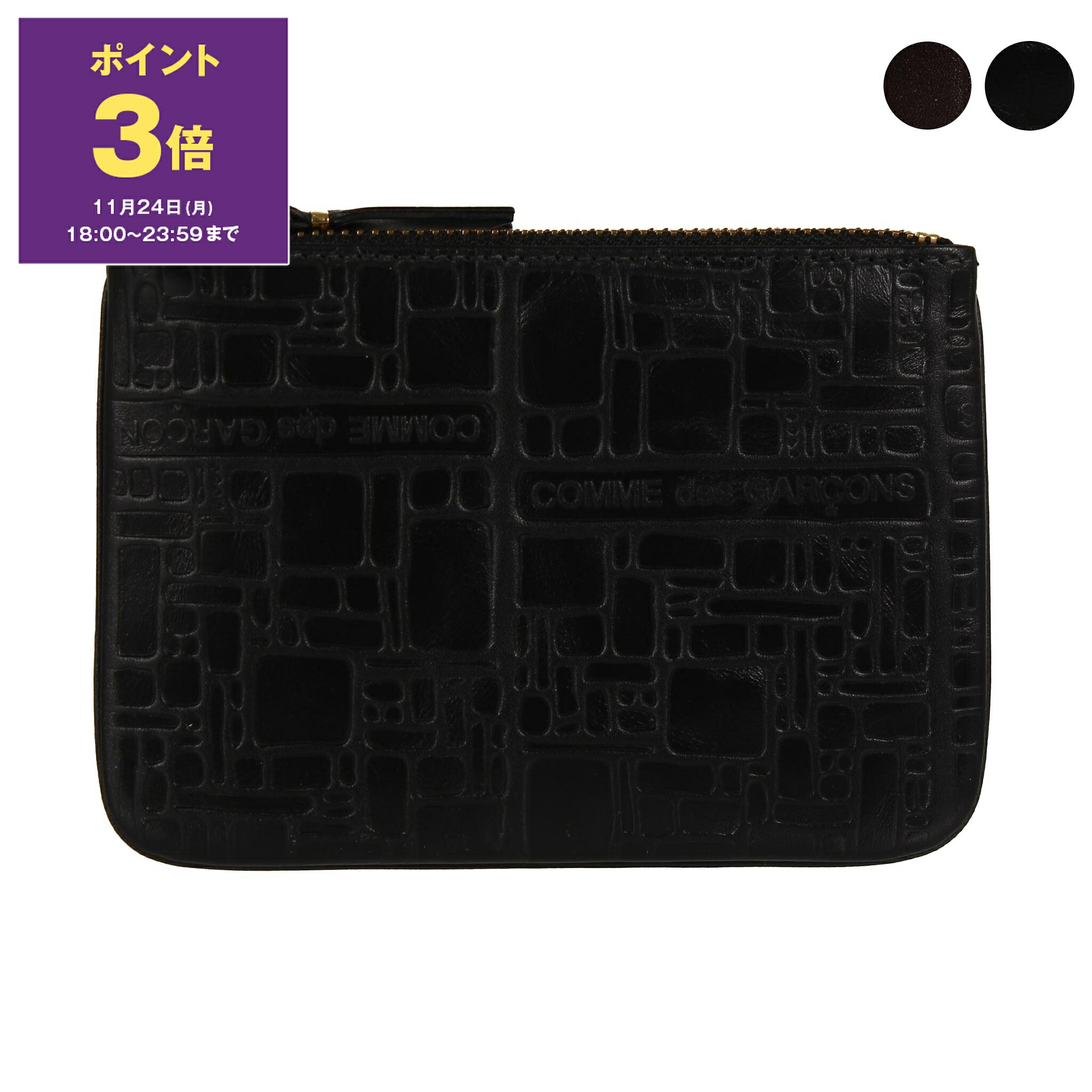 楽天市場】【最大10,000円クーポン】コムデギャルソン COMME DES