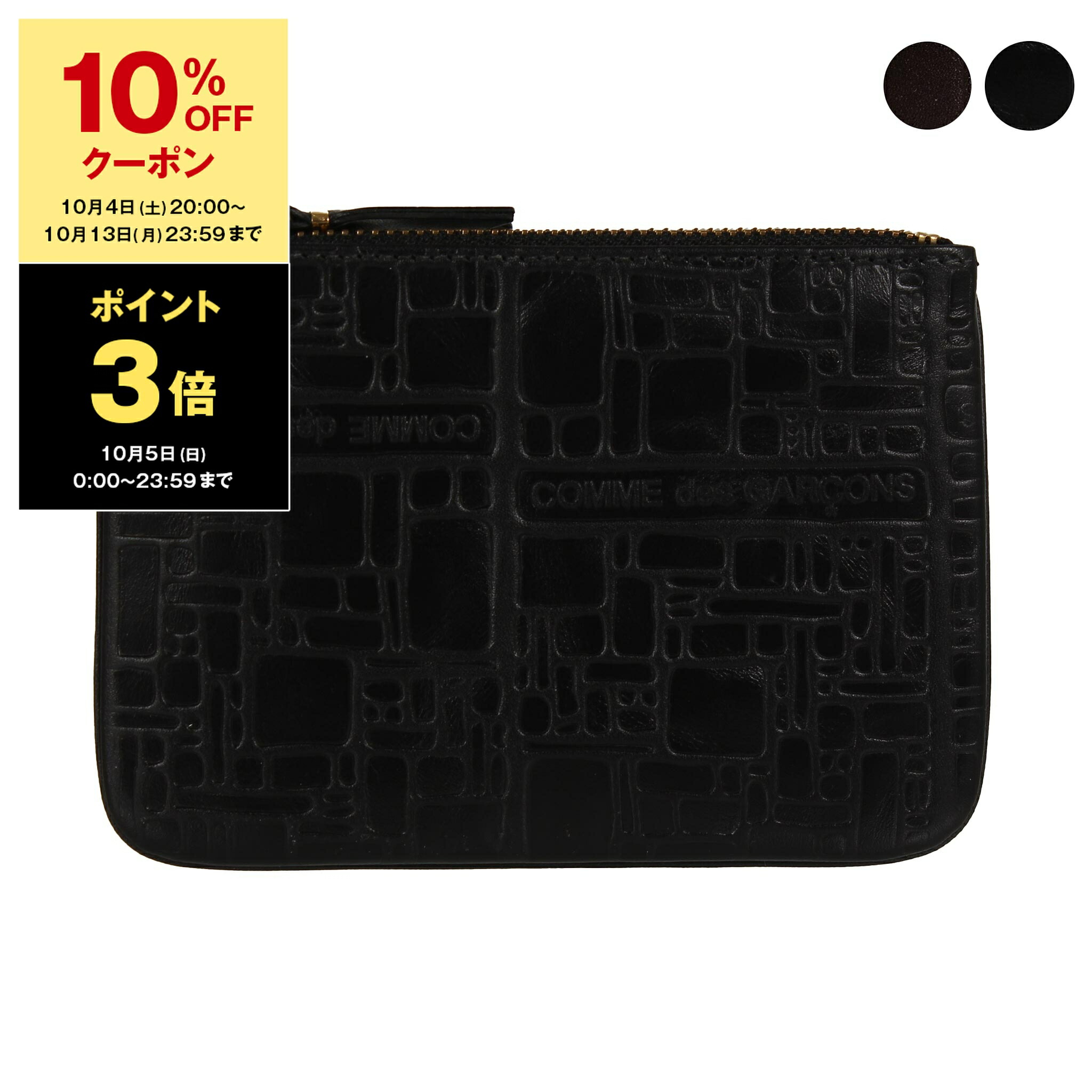 N*Y様 保存袋付き　COMMEdesGARCONS CDG ポンチョ　ギャルソ PONCHO - CDG (COMME des GARCONS - コムデギャルソン)