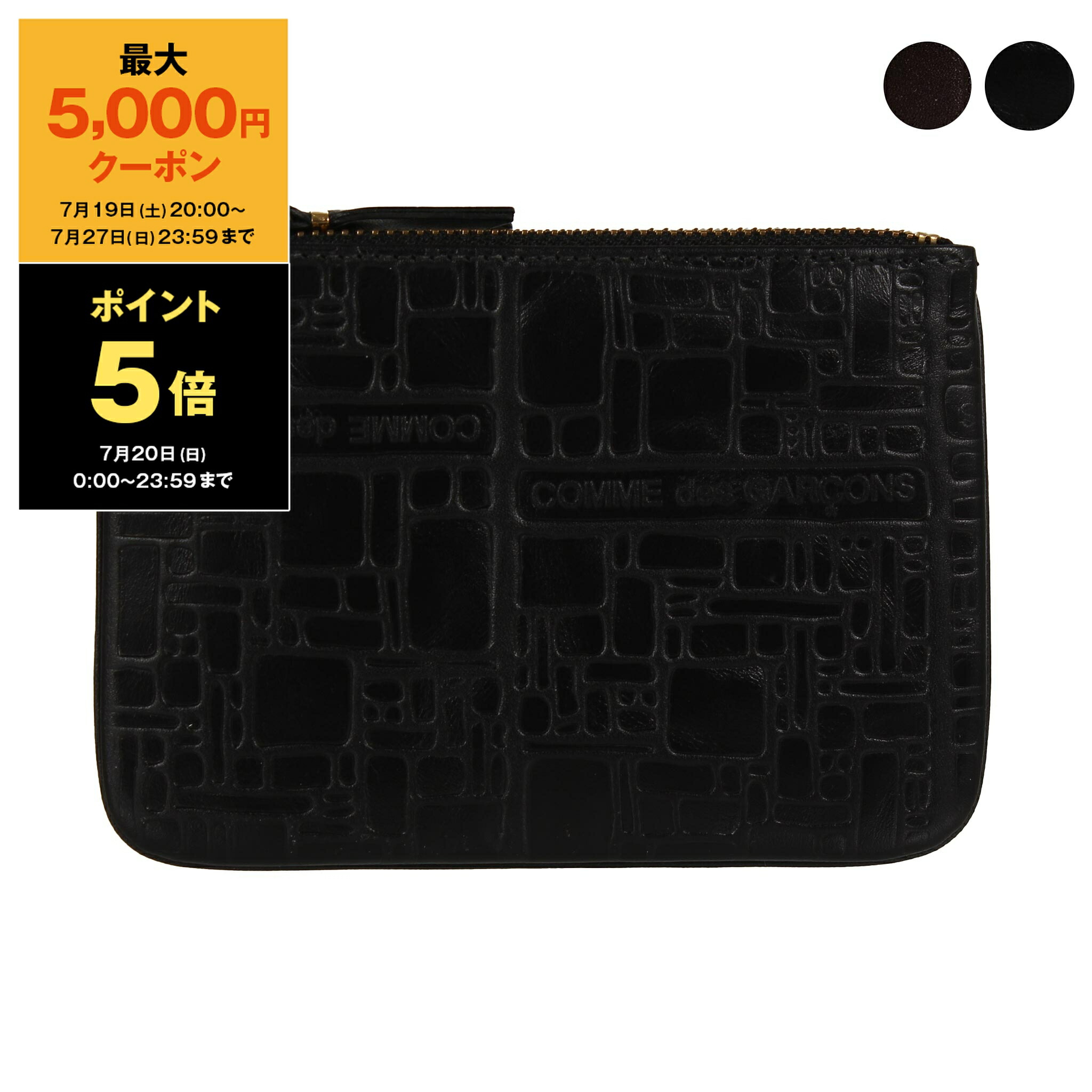 楽天市場】【最大5,000円クーポン＆ポイント5倍