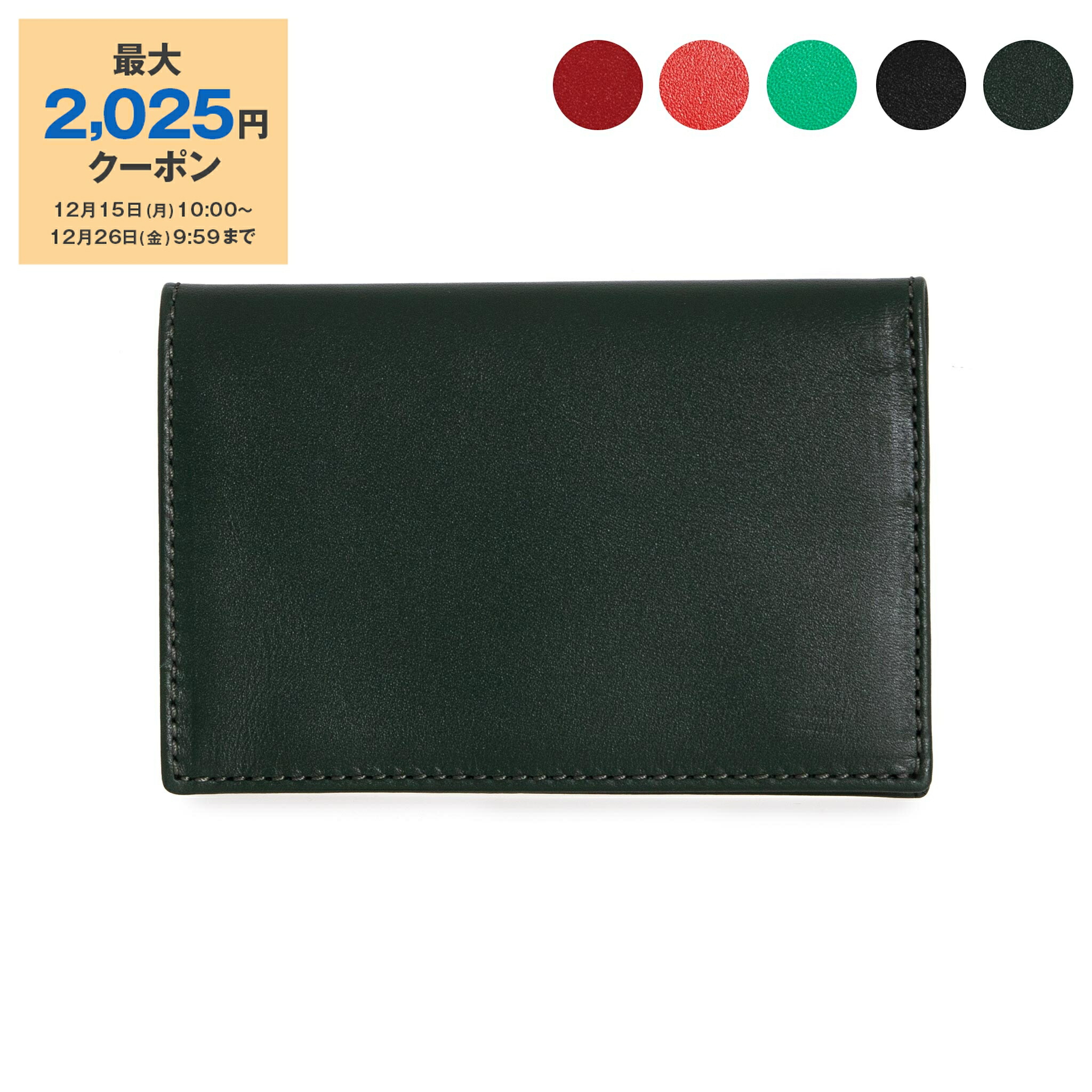 楽天市場】COMME DES GARCONS コムデギャルソン エンボスレザーカード