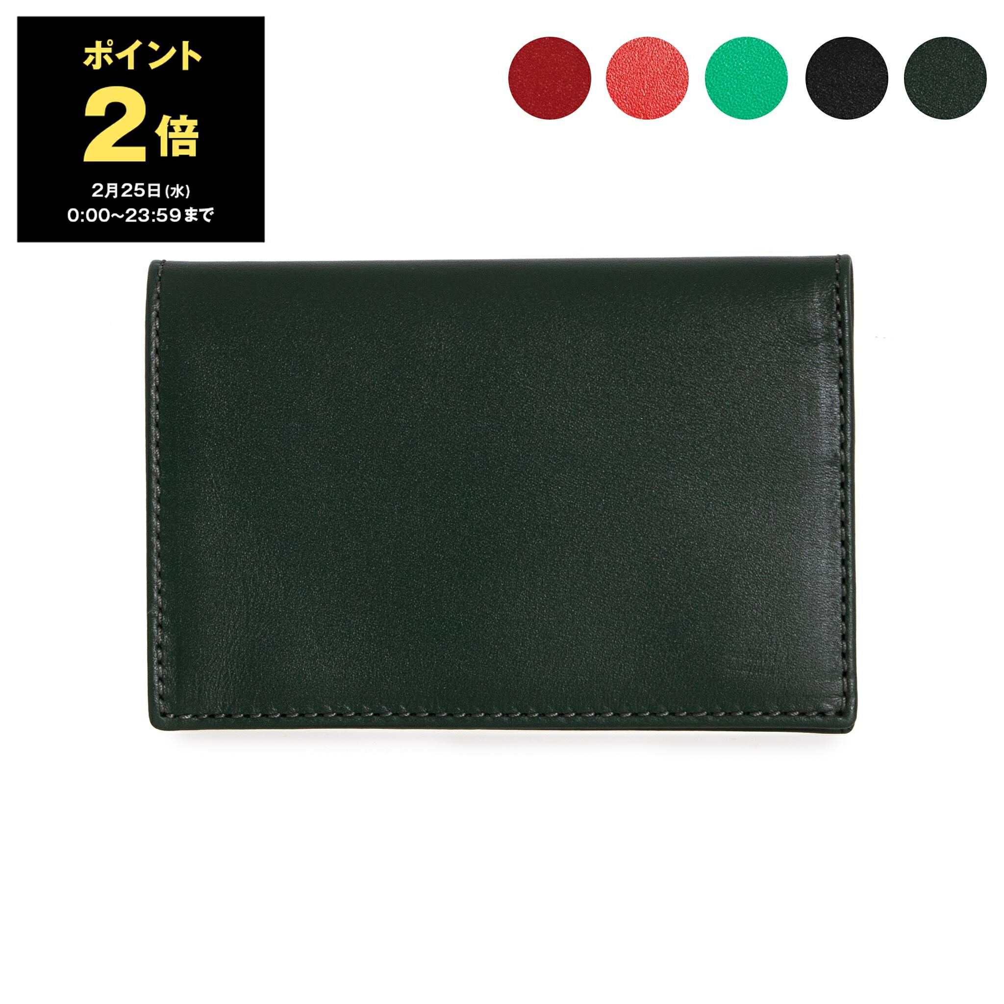 楽天市場】【ポイント2倍】コムデギャルソン COMME DES GARCONS 財布