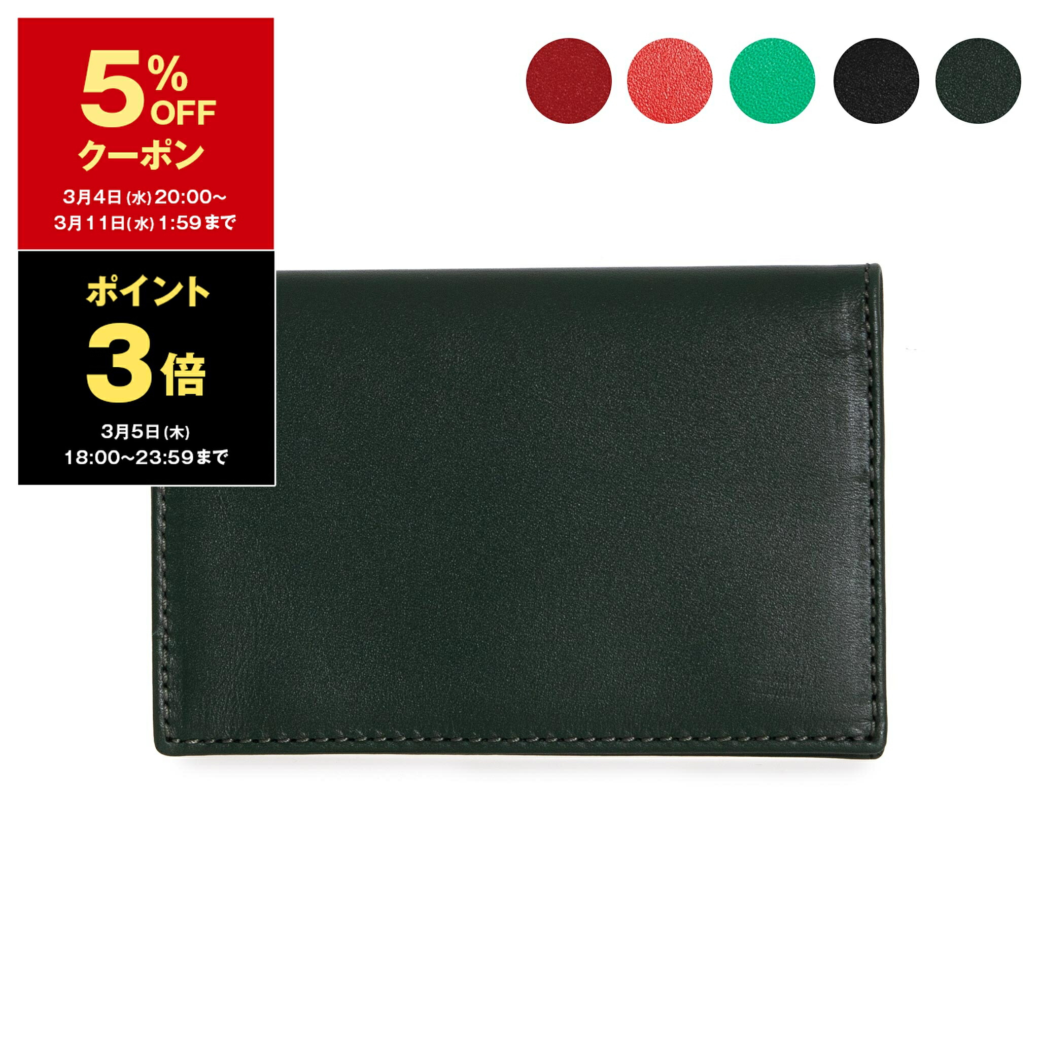 楽天市場】コムデギャルソン COMME DES GARCONS ポーチ ブラック POLKA