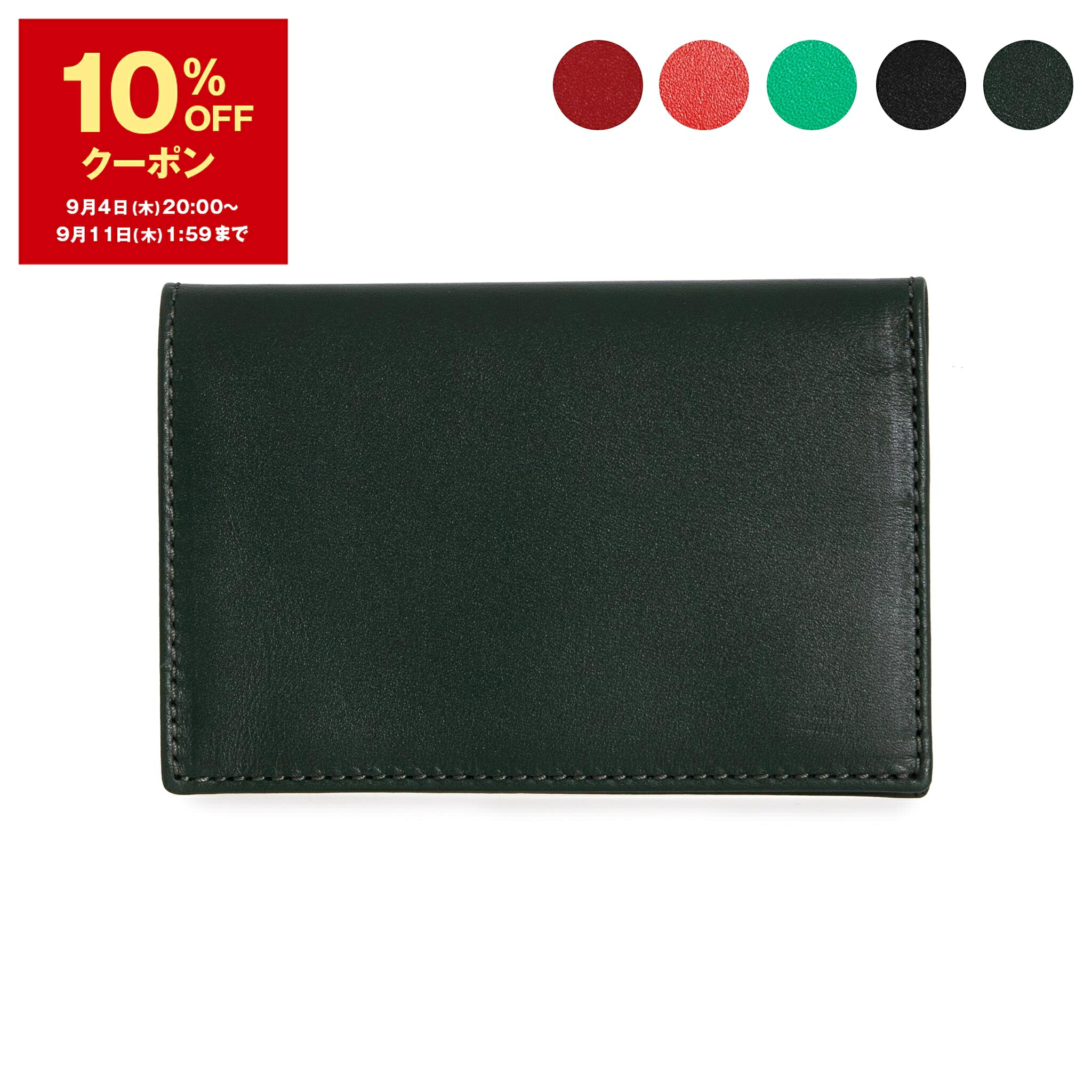 コムデギャルソン　ポーチ（箱付） 楽天市場】【10％OFFクーポン対象】コムデギャルソン COMME DES