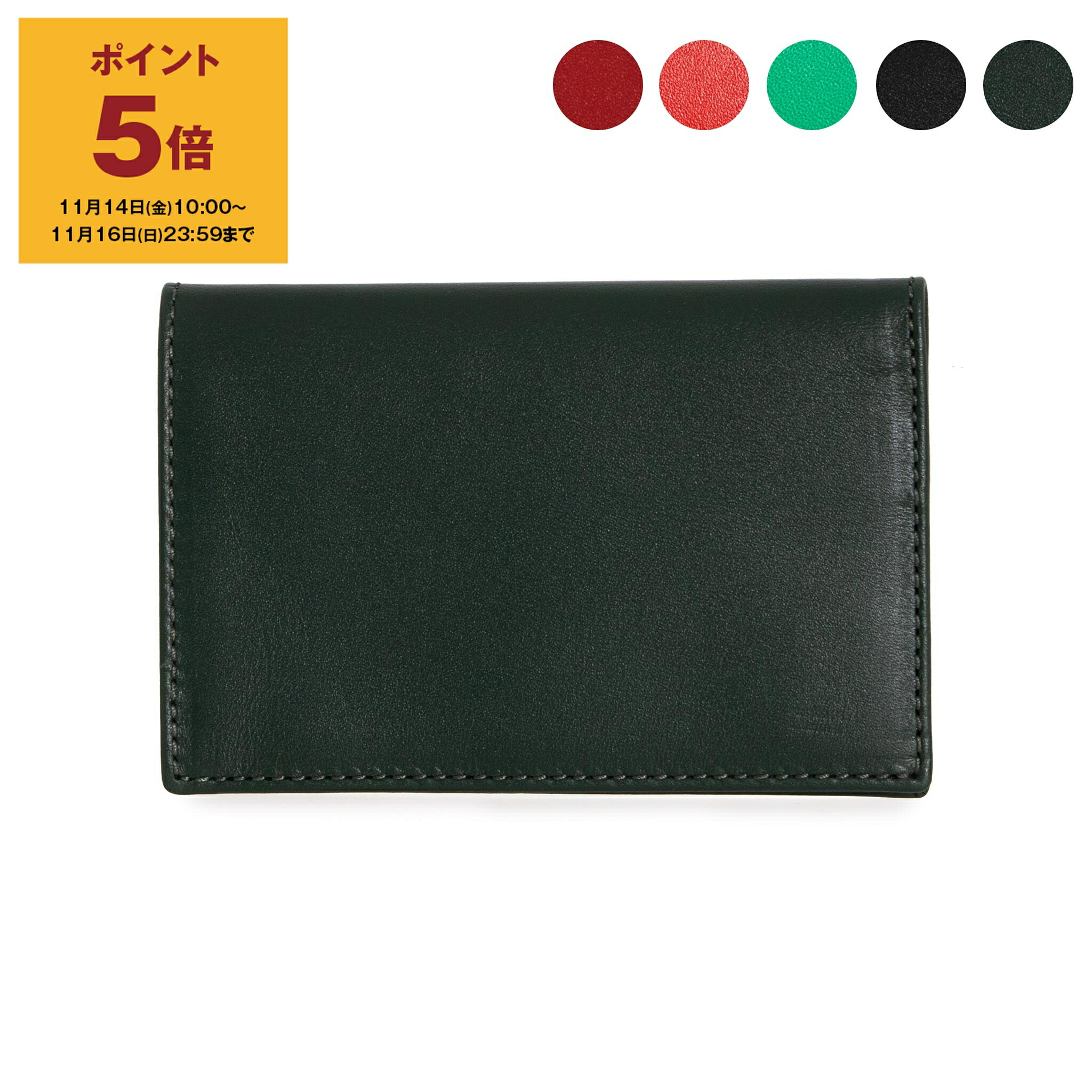 楽天市場】メゾンマルジェラ MAISON MARGIELA 財布 三つ折り財布 FOUR