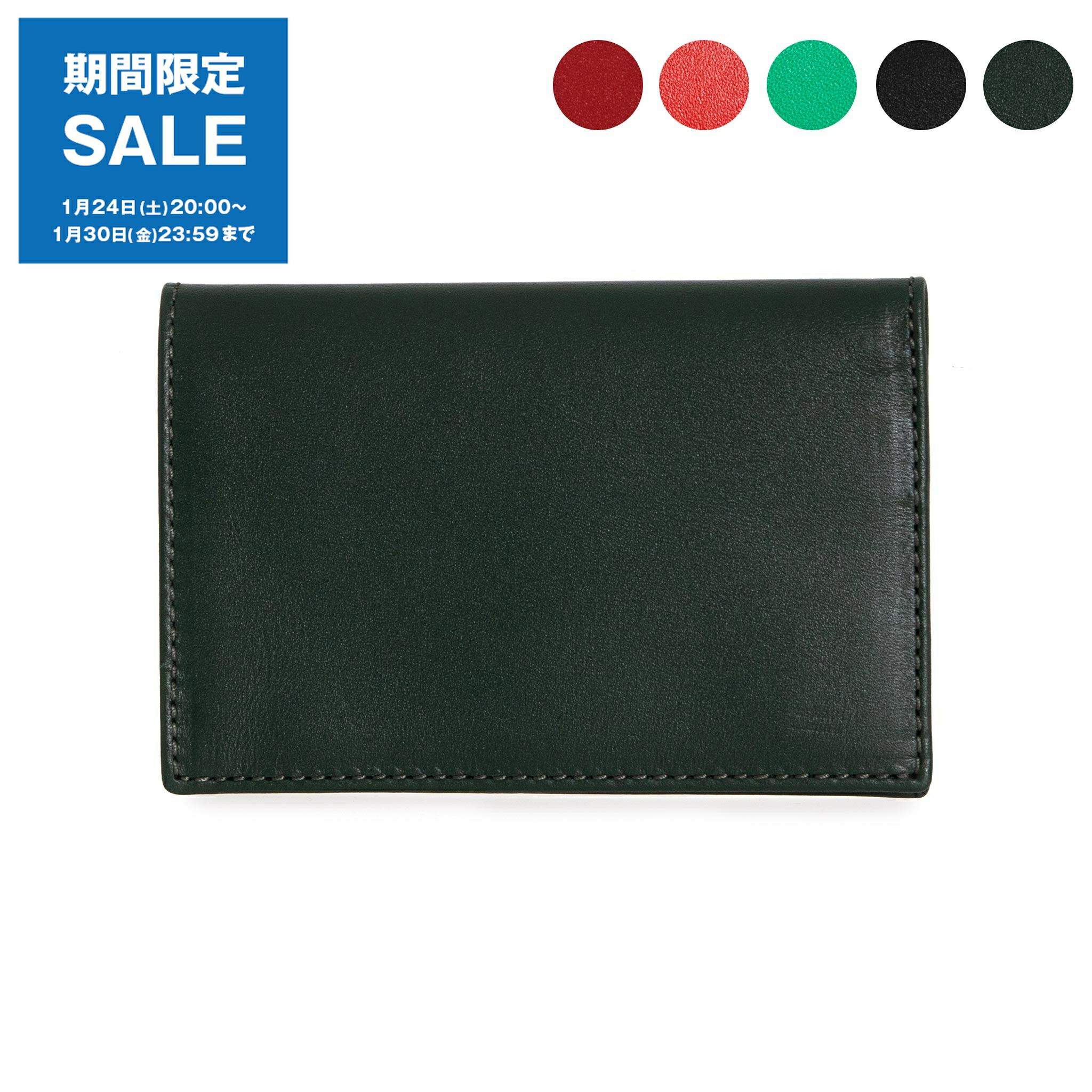 【新品未使用】comme des garcons ポーチ　グリーン COMME des GARCONS / コムデギャルソン】CLASSIC LEATHER Pouch ポーチ
