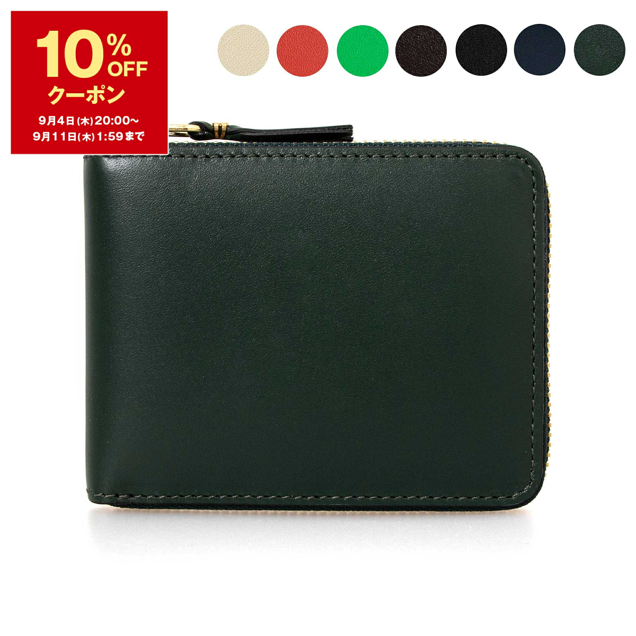 COMME des GARÇONS コムデギャルソン　アウトサイドポケット　財布 COMME DES GARCONS WALLET アウトサイド ポケット ウォレット