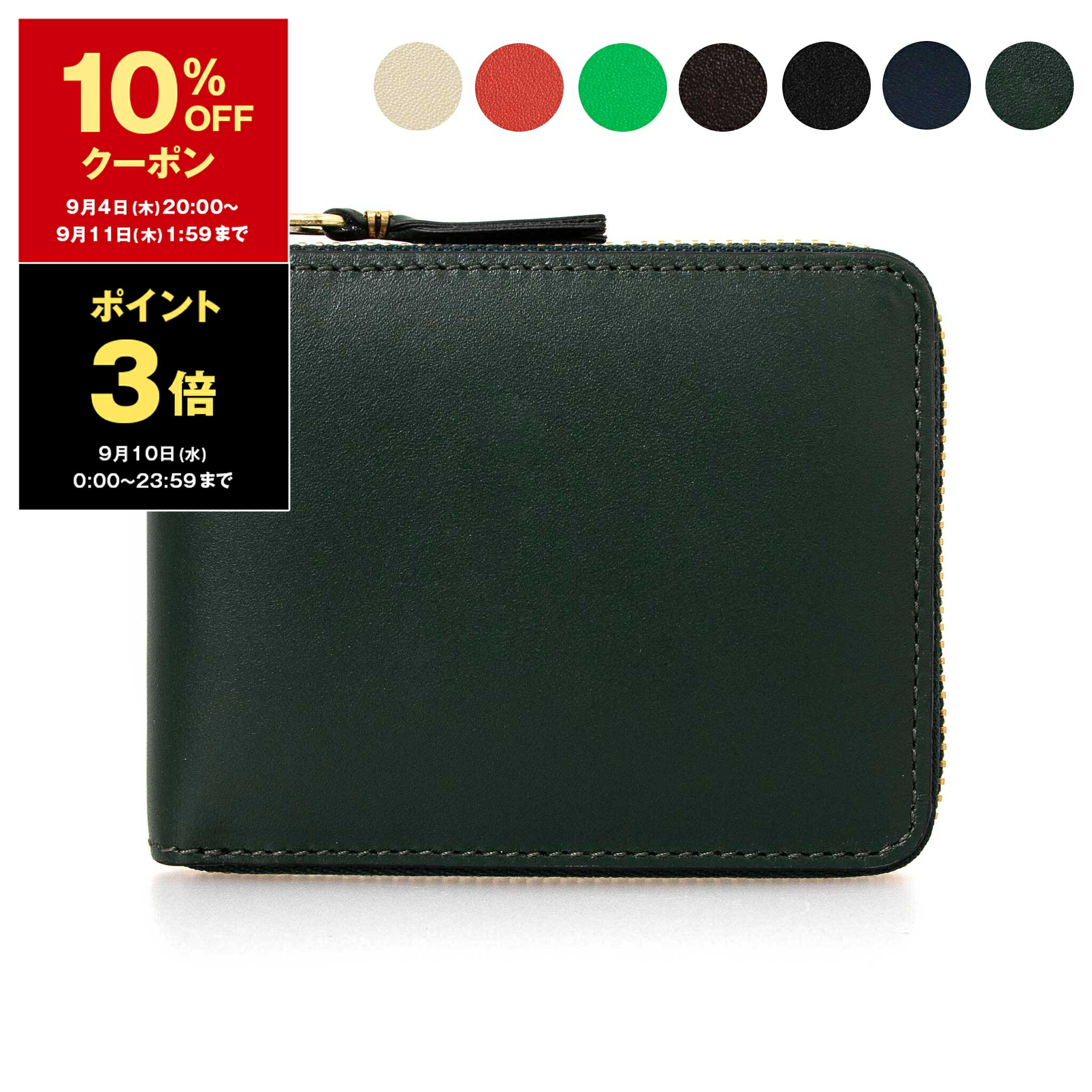✨美品✨COMME des GARCONS コムデギャルソン ラウンド 折り財布 Amazon | [コムデギャルソン] ラウンドファスナー財布 二つ折り