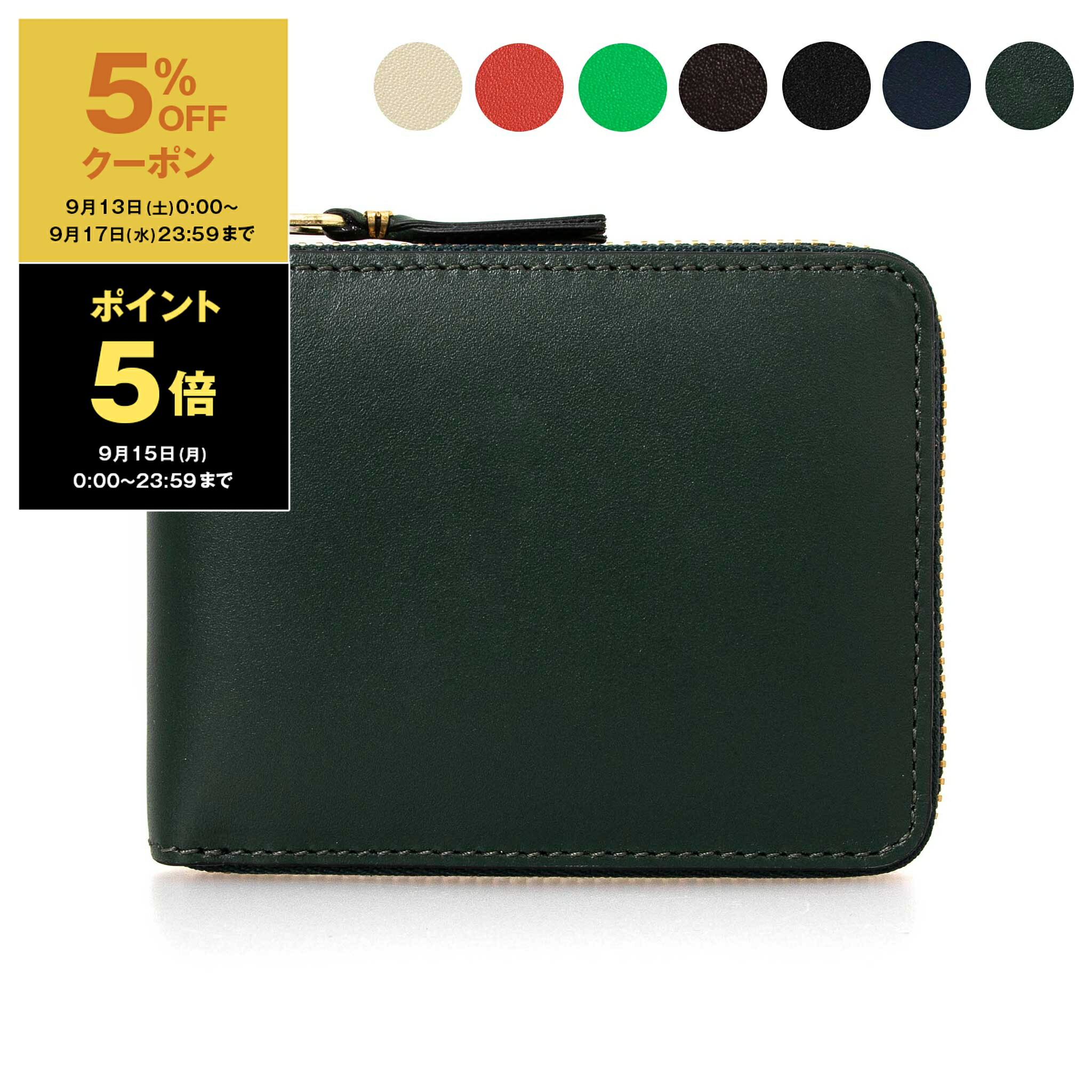 コムデギャルソン　財布 楽天市場】【5％OFFクーポン対象】コムデギャルソン COMME DES