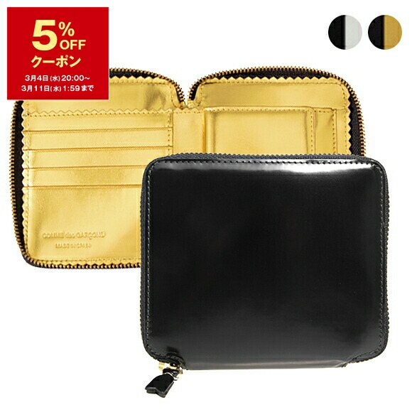 楽天市場】【5％OFFクーポン対象】コムデギャルソン COMME DES GARCONS